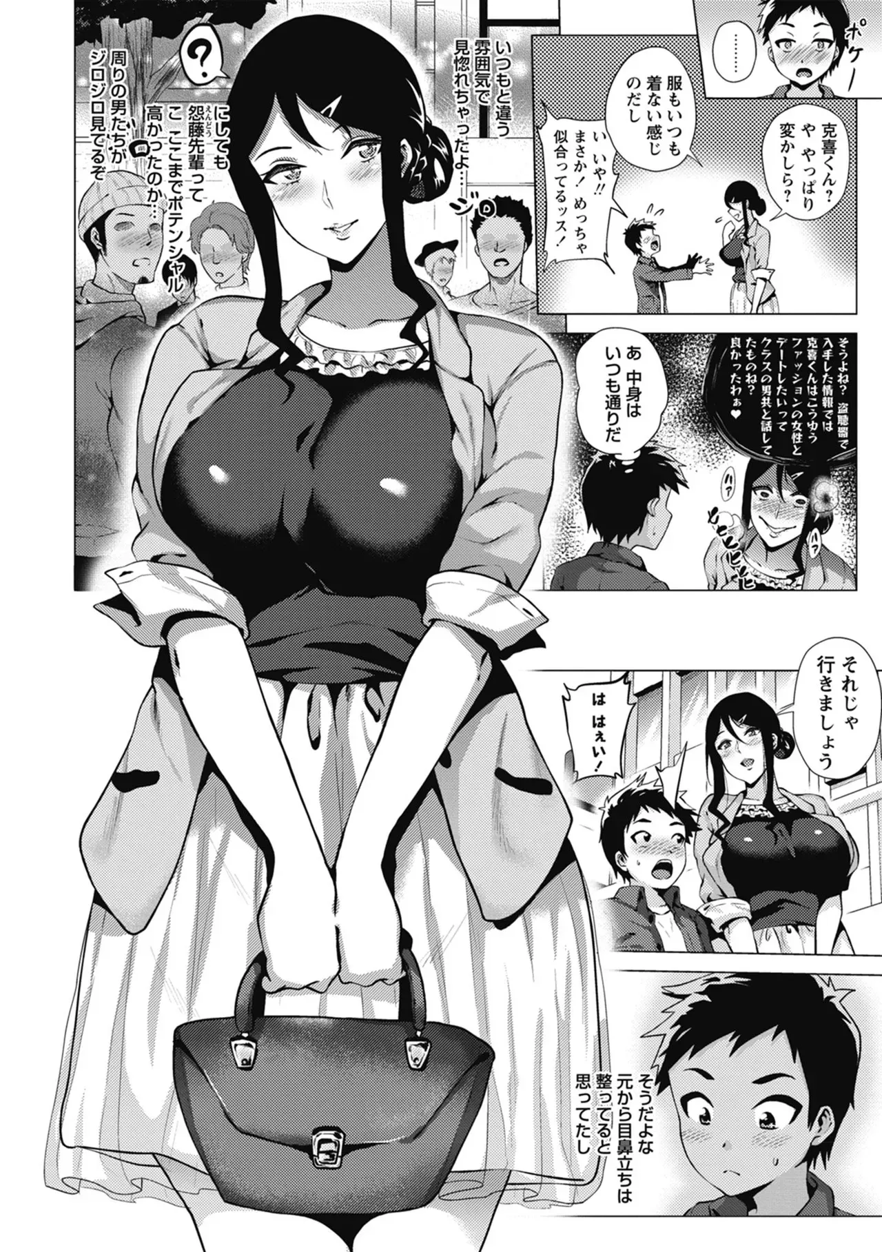 Page 81