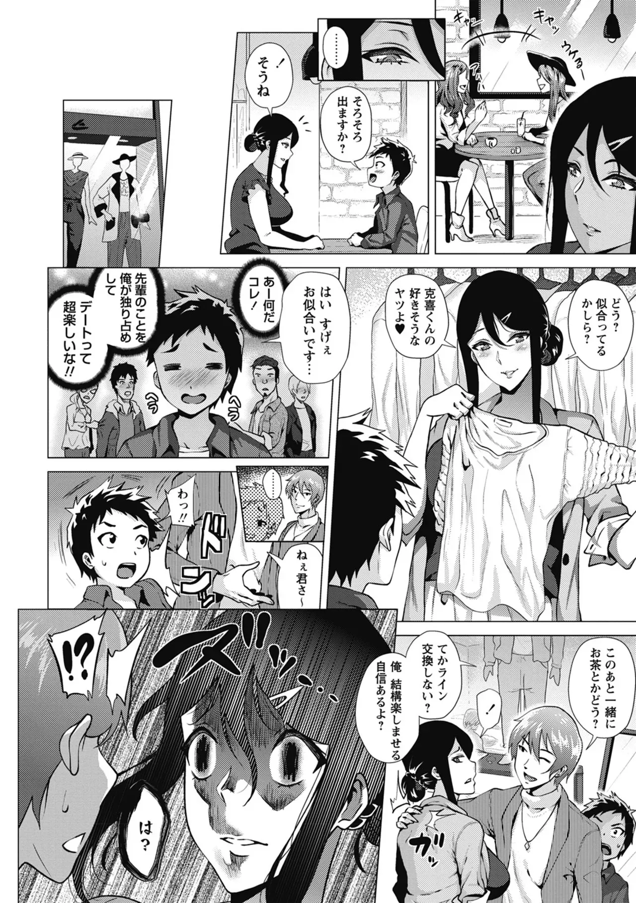 Page 83