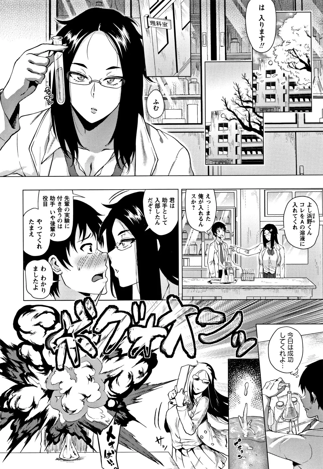 Page 103