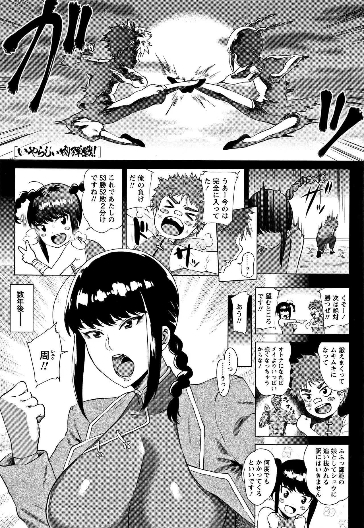 Page 122