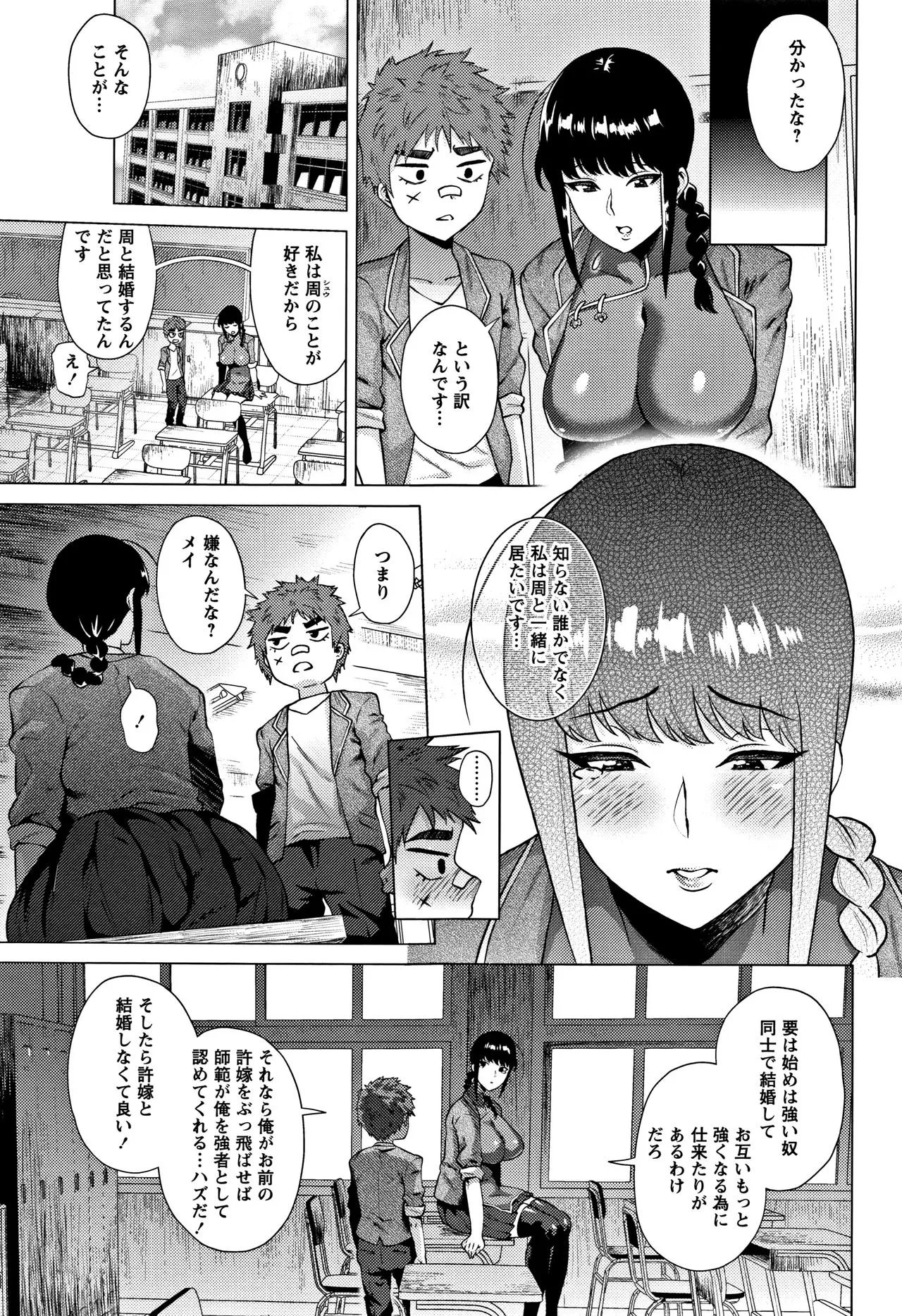 Page 144