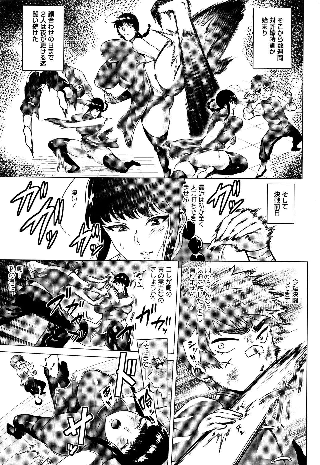 Page 146