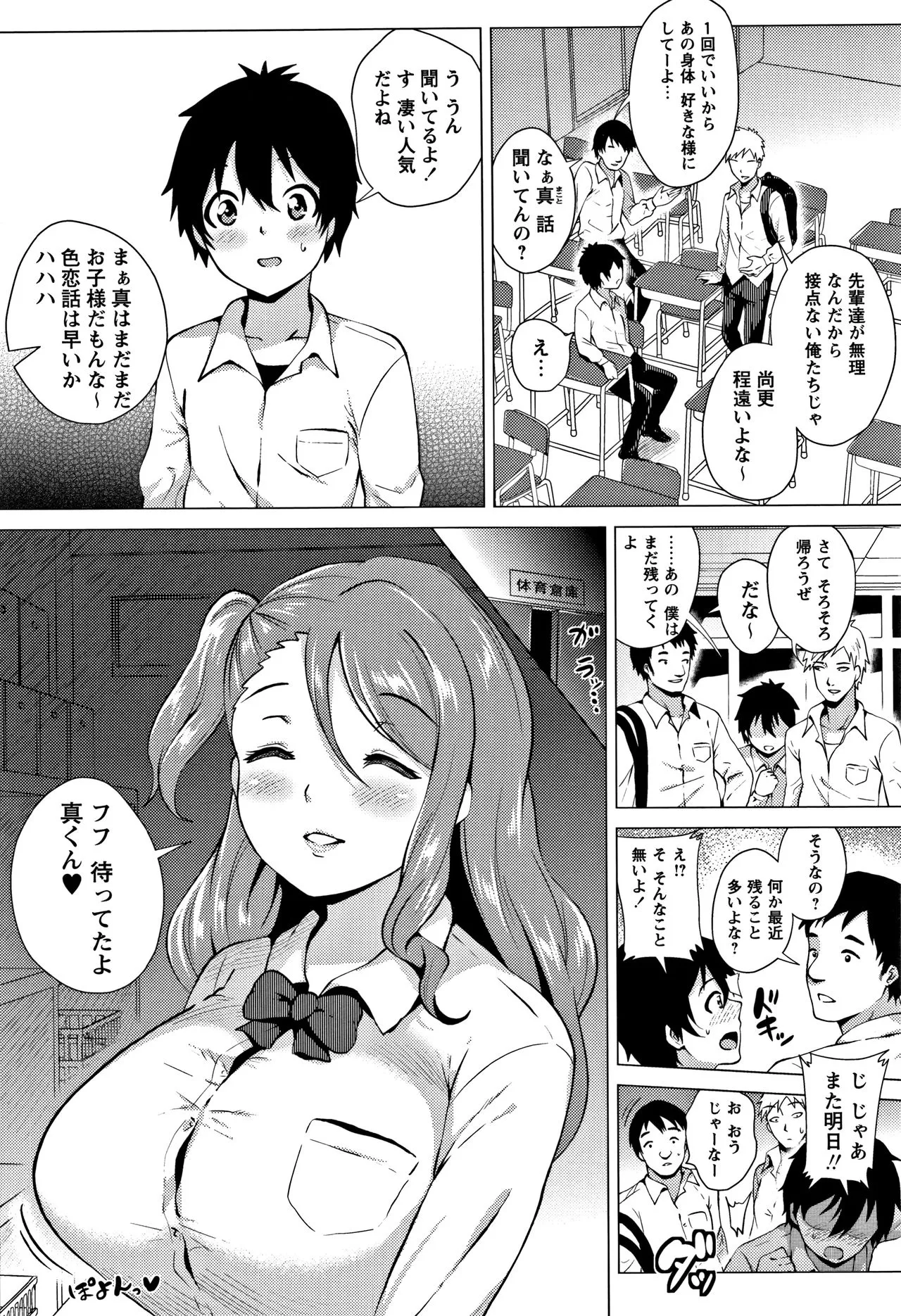 Page 163