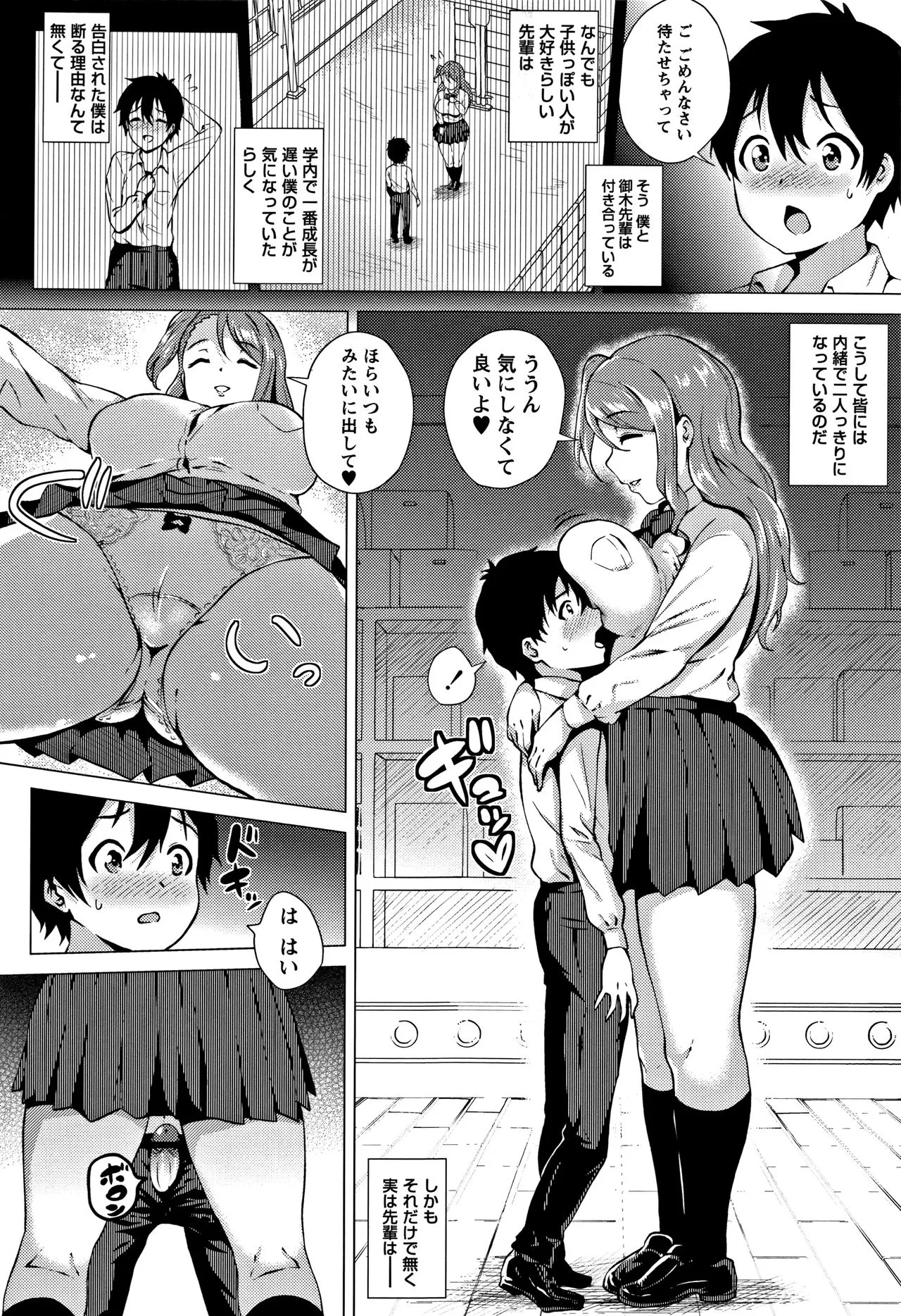 Page 164