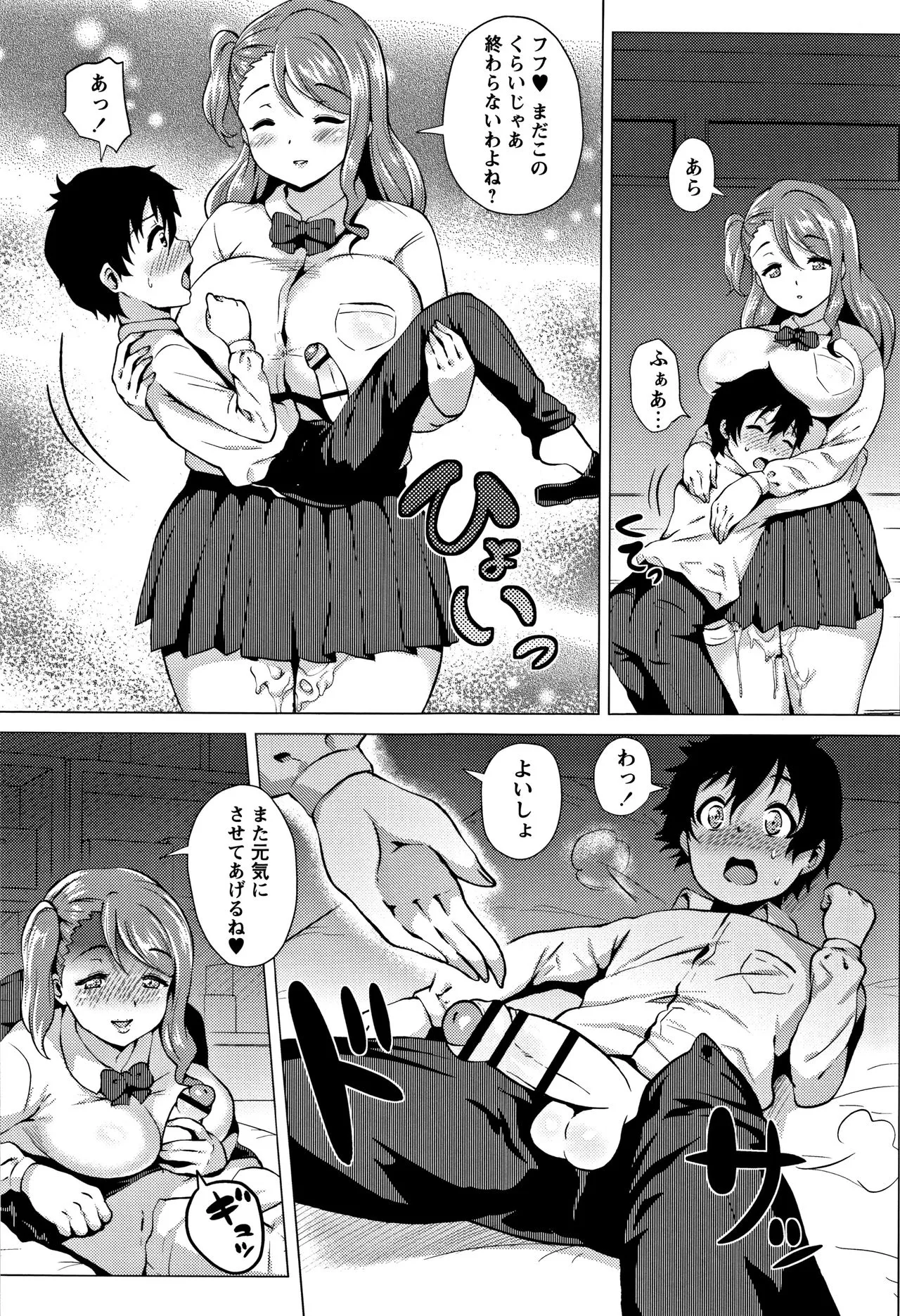 Page 168