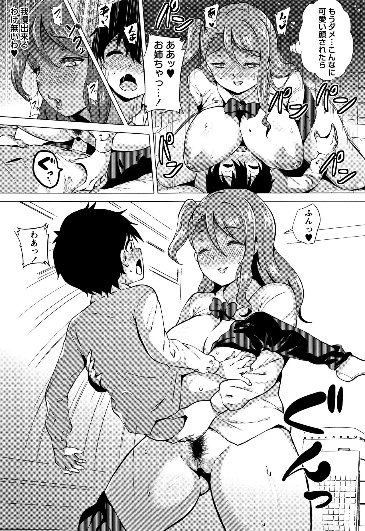 Page 174
