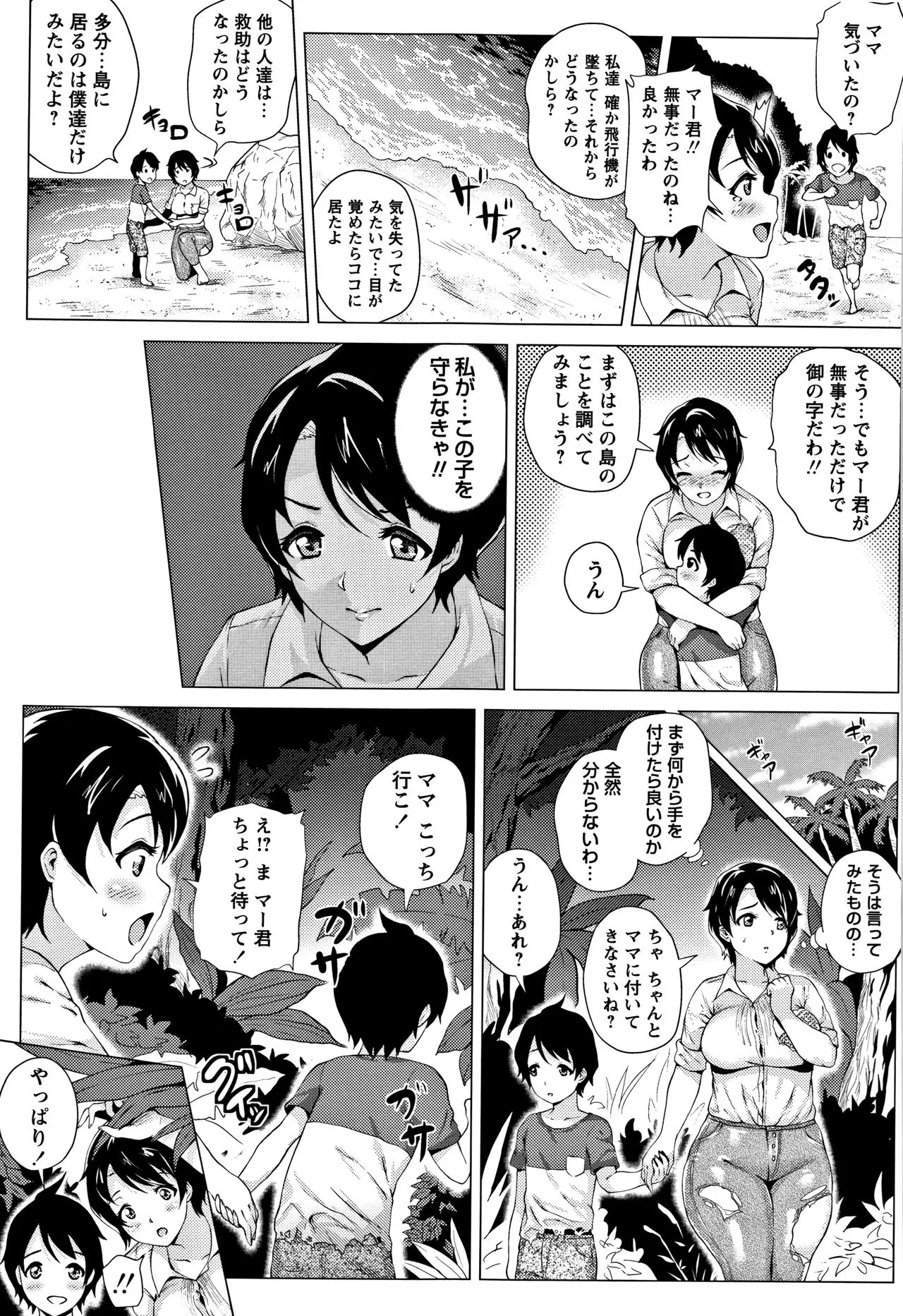 Page 184