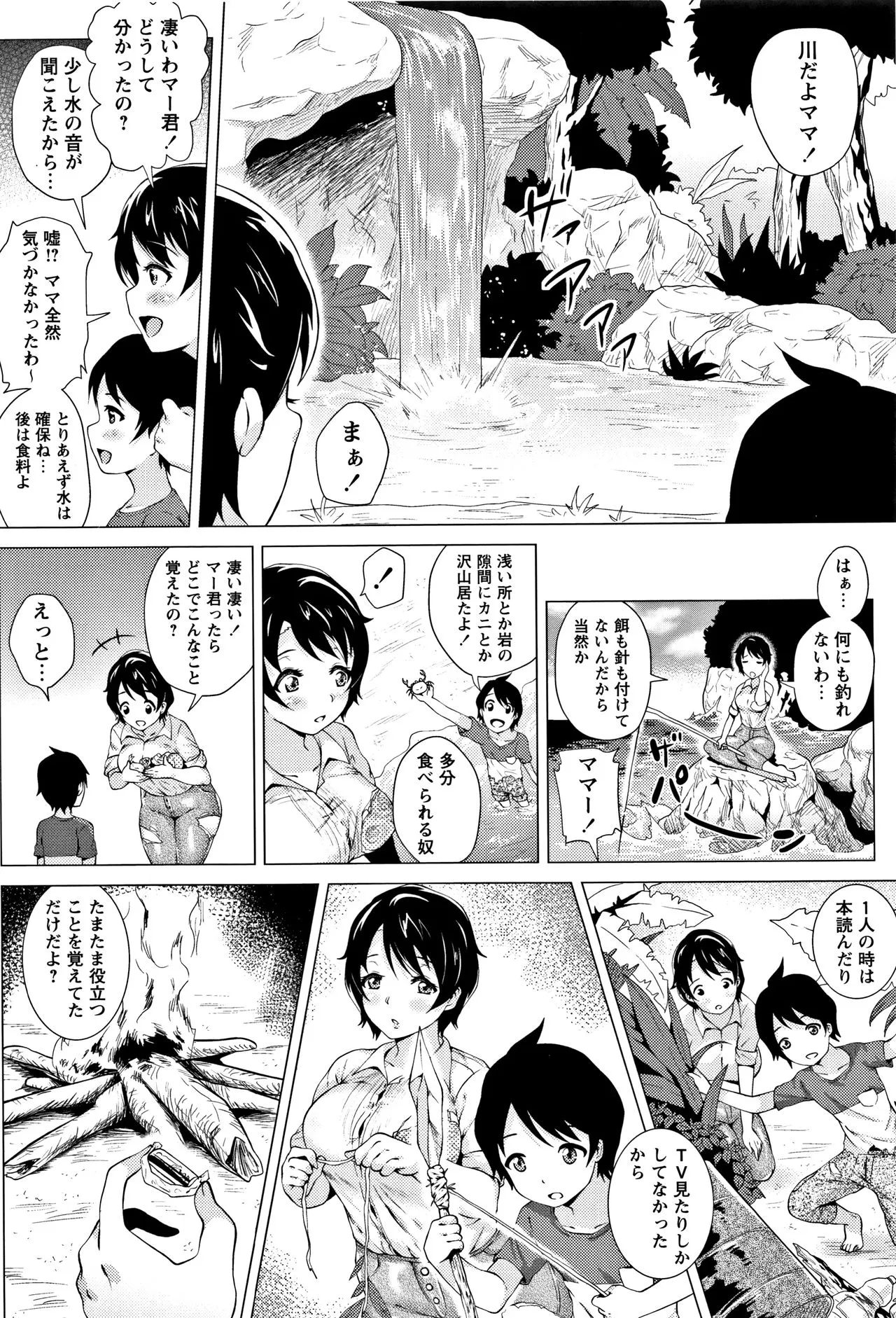 Page 185