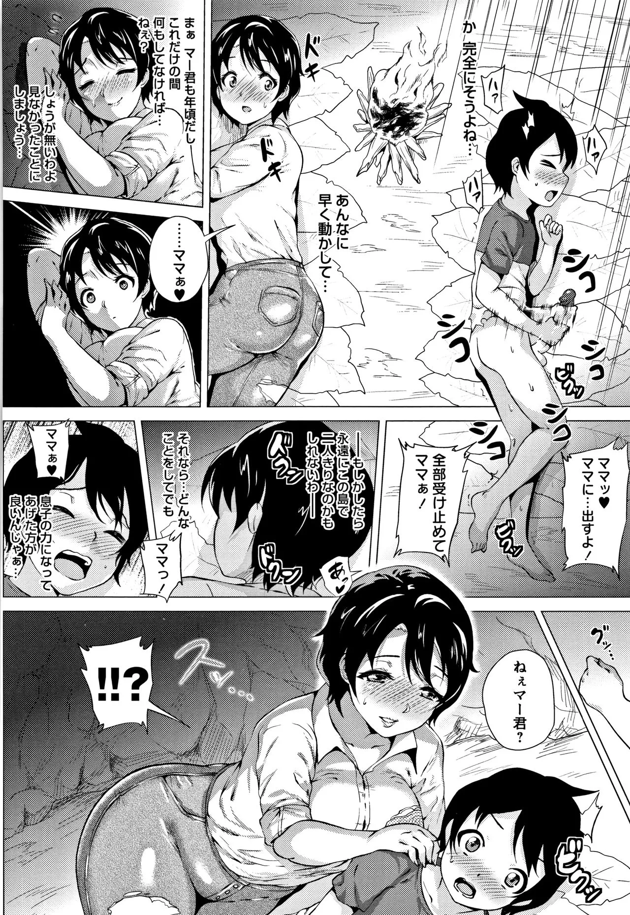 Page 187