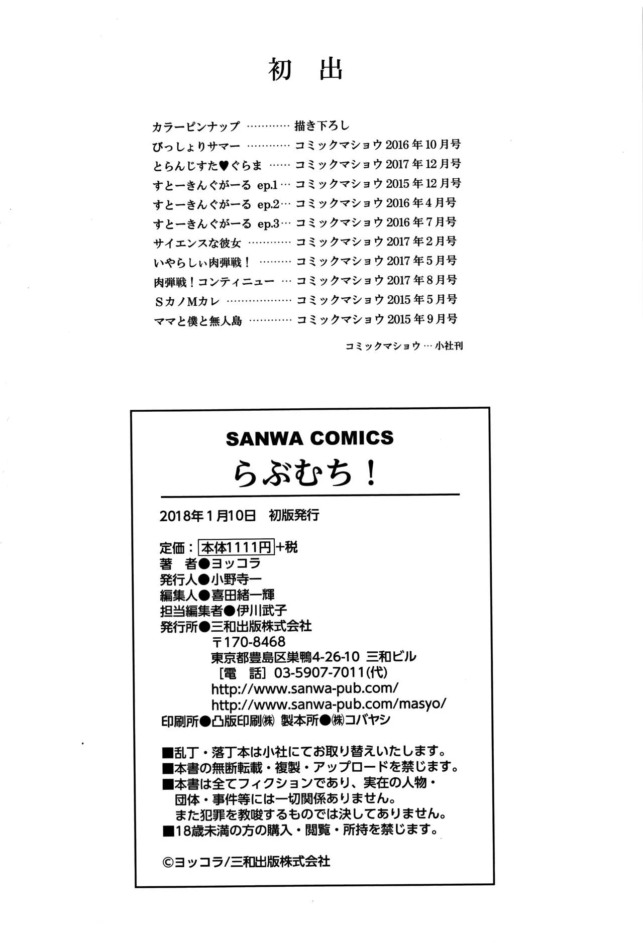 Page 203