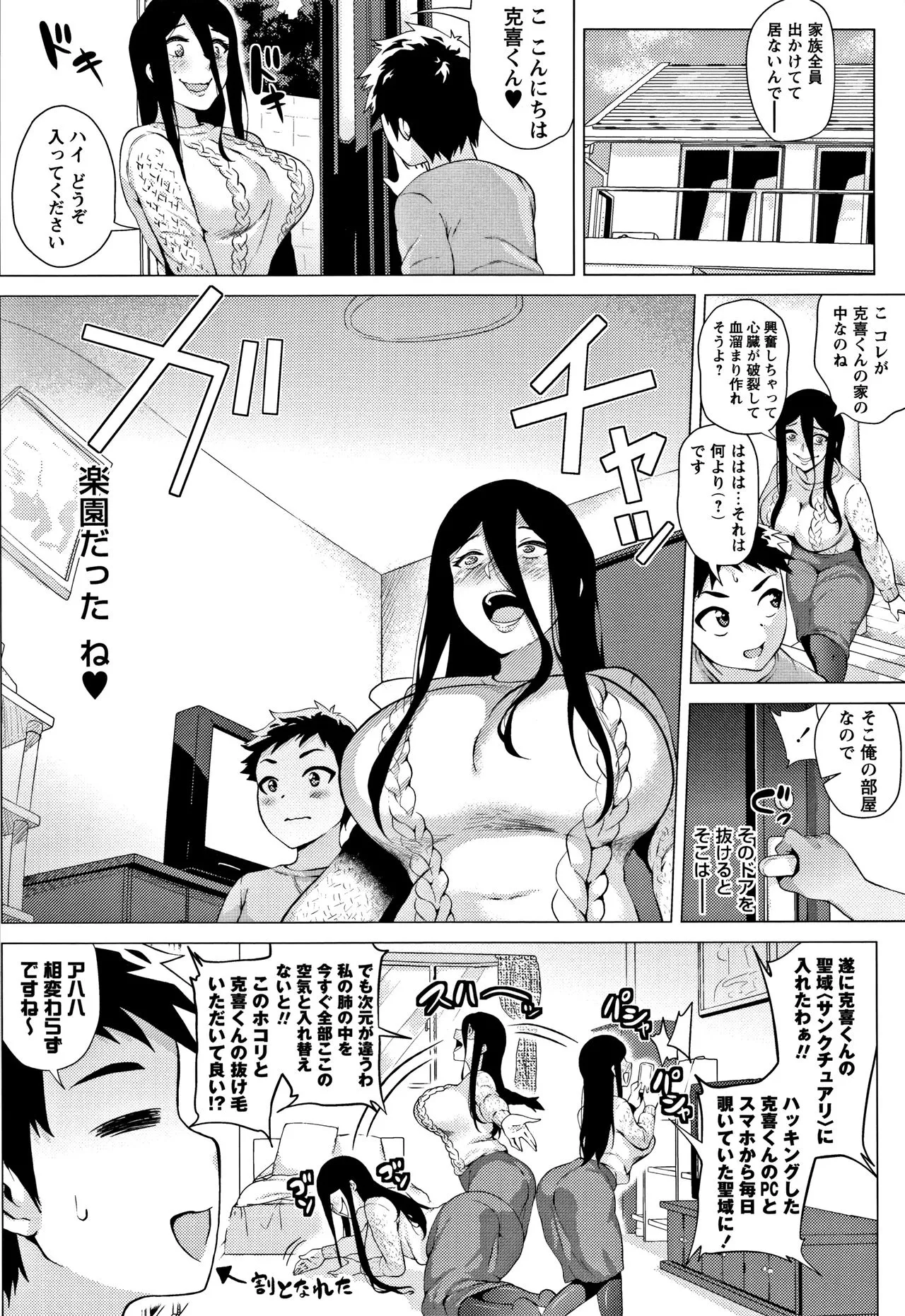 Page 65