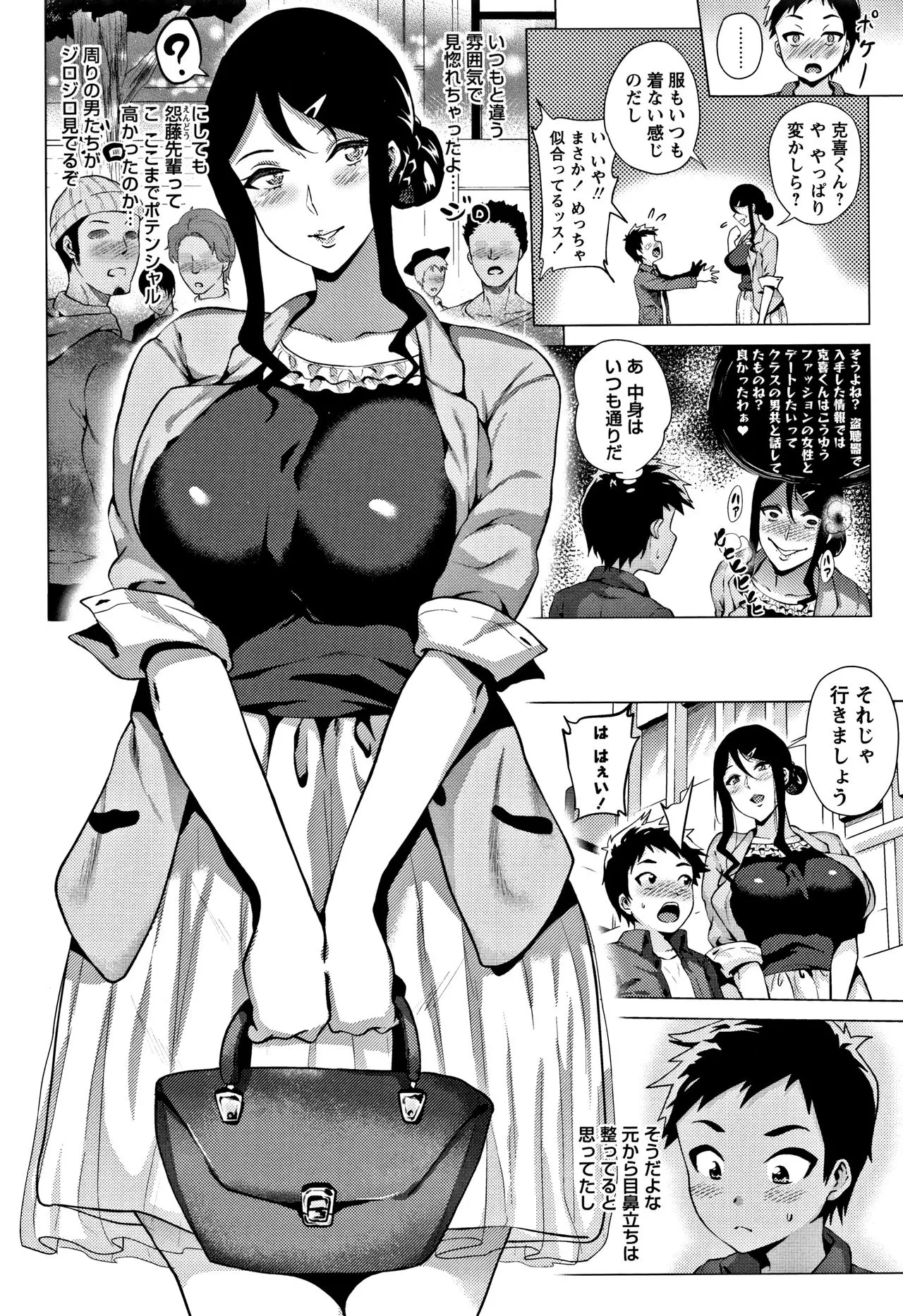 Page 83