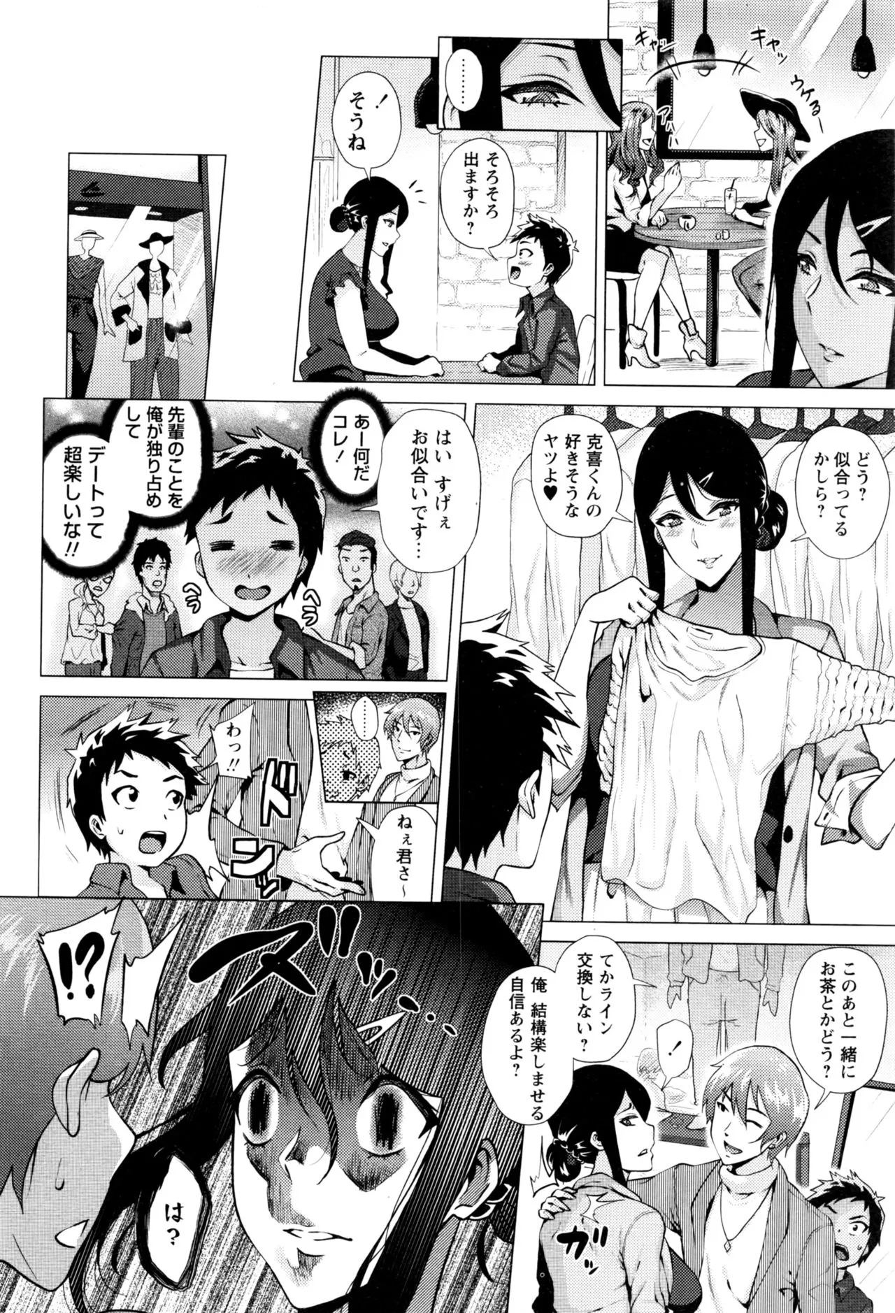Page 41