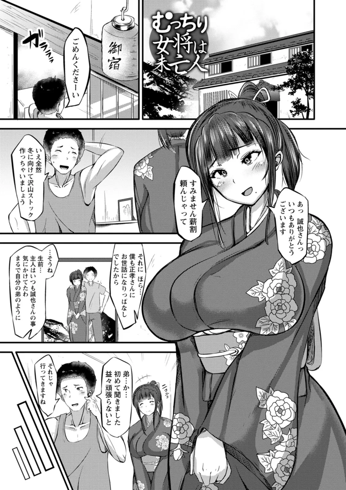 Page 138