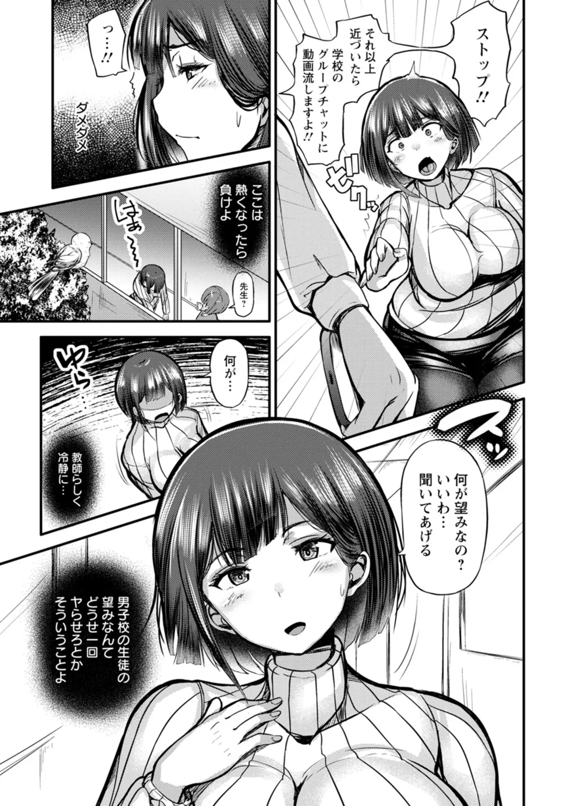 Page 164