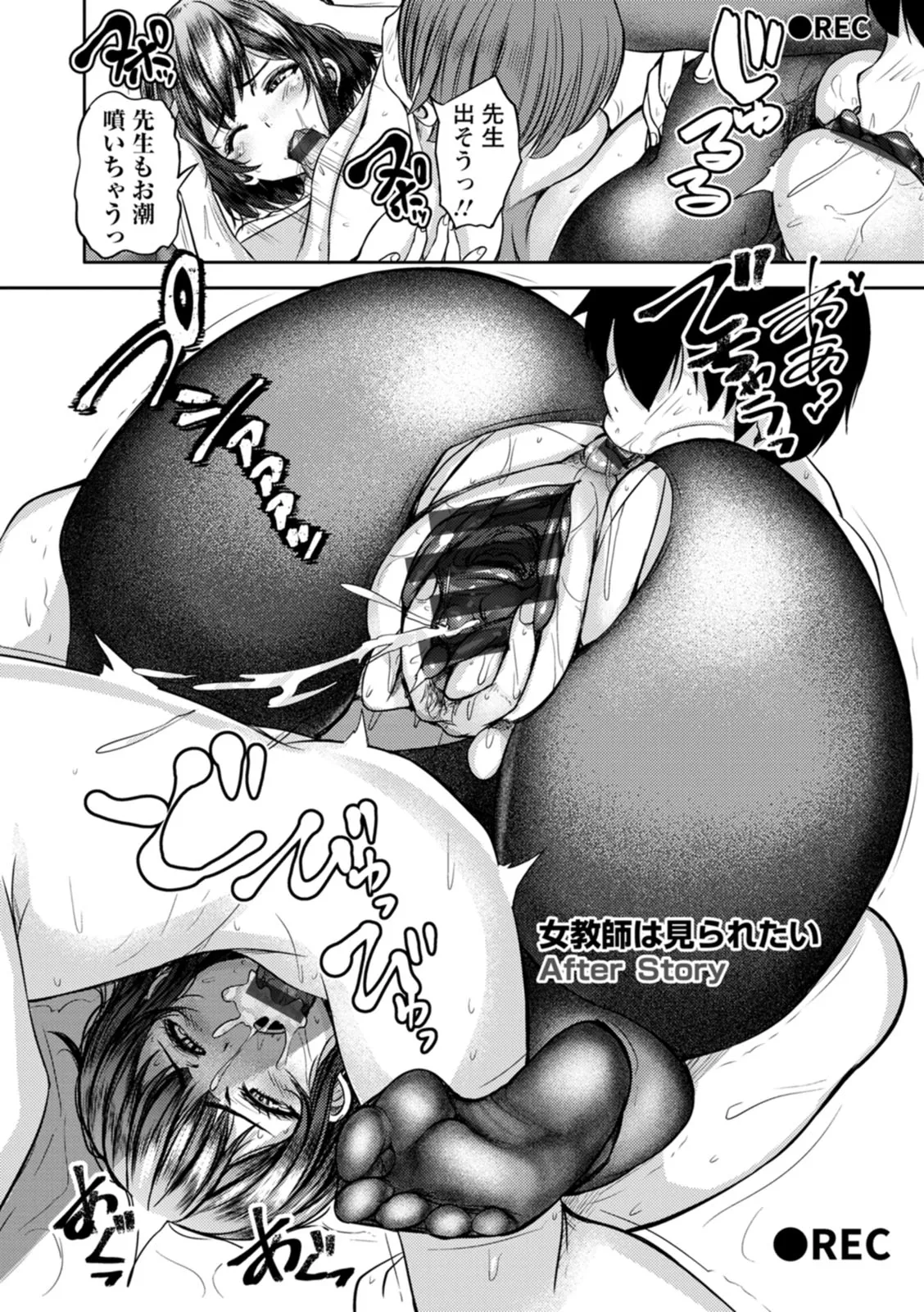 Page 181