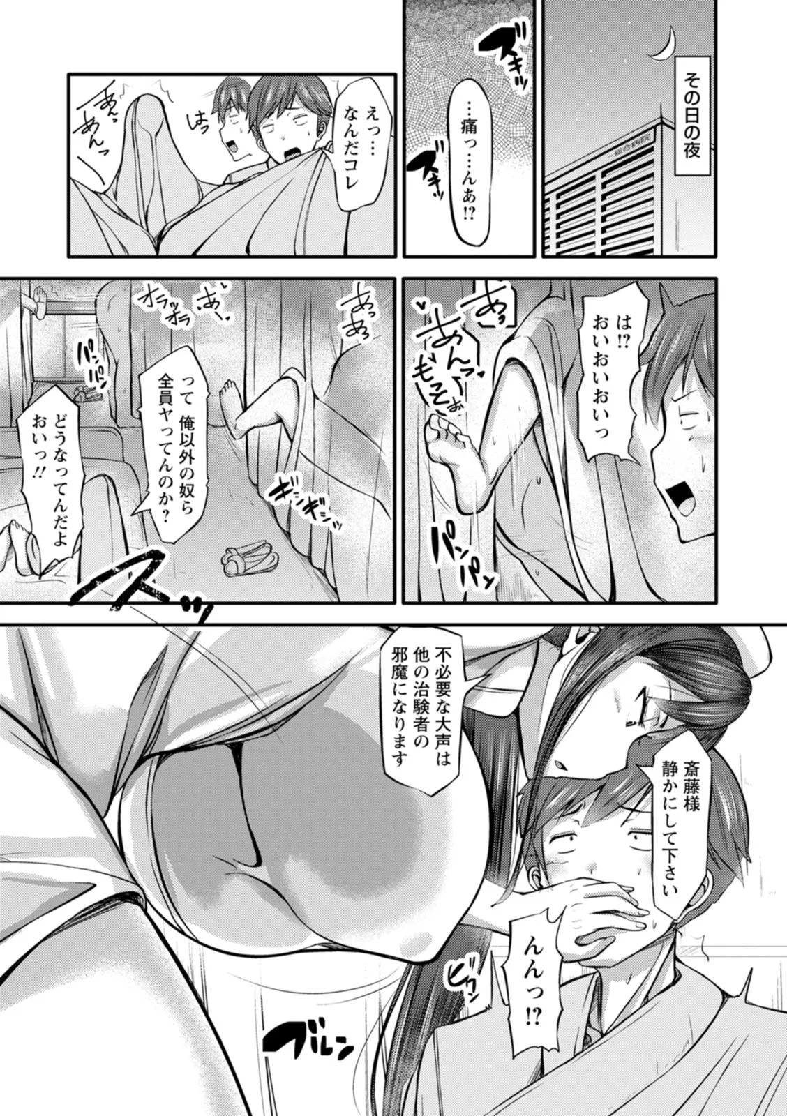 Page 186