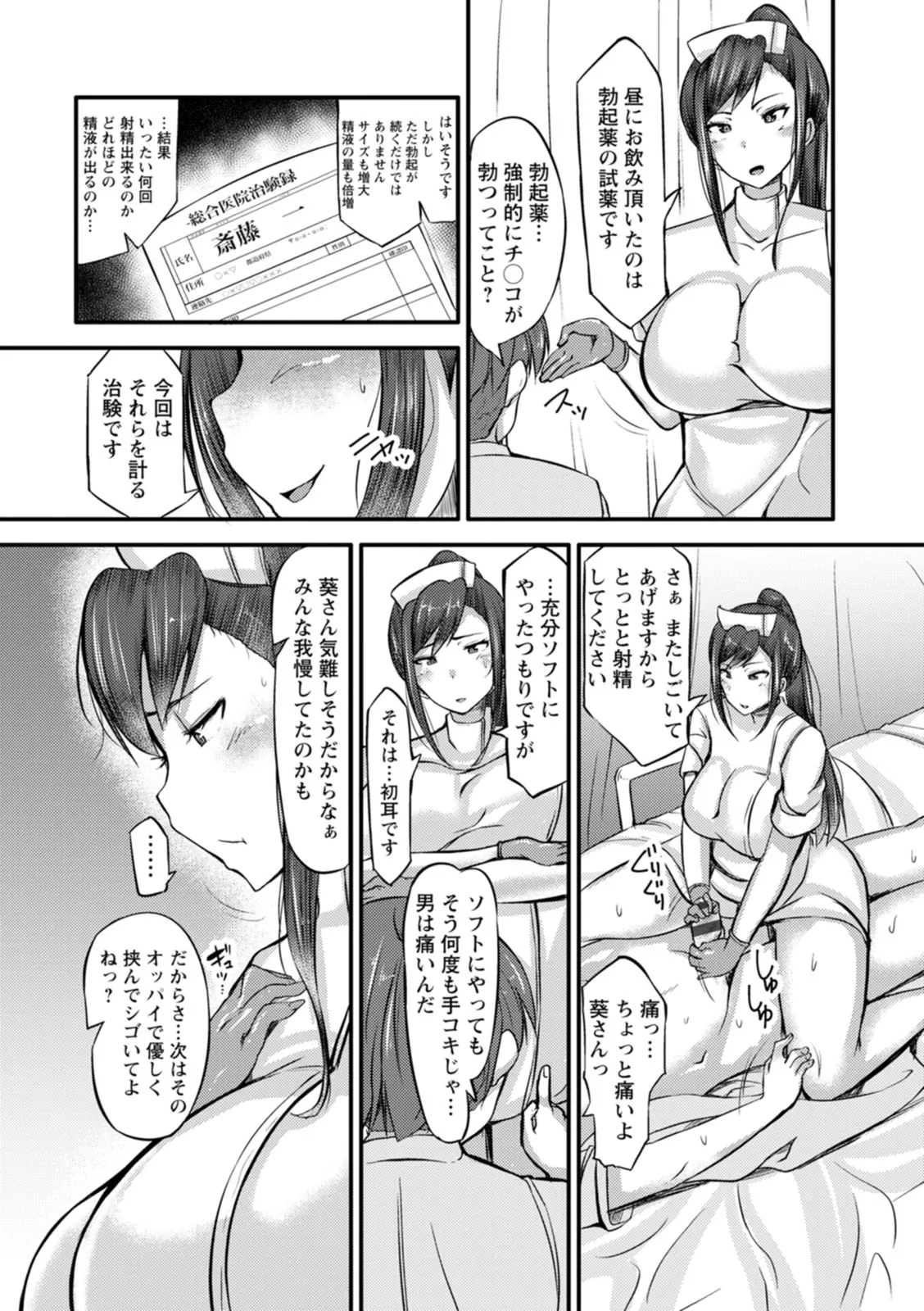 Page 189