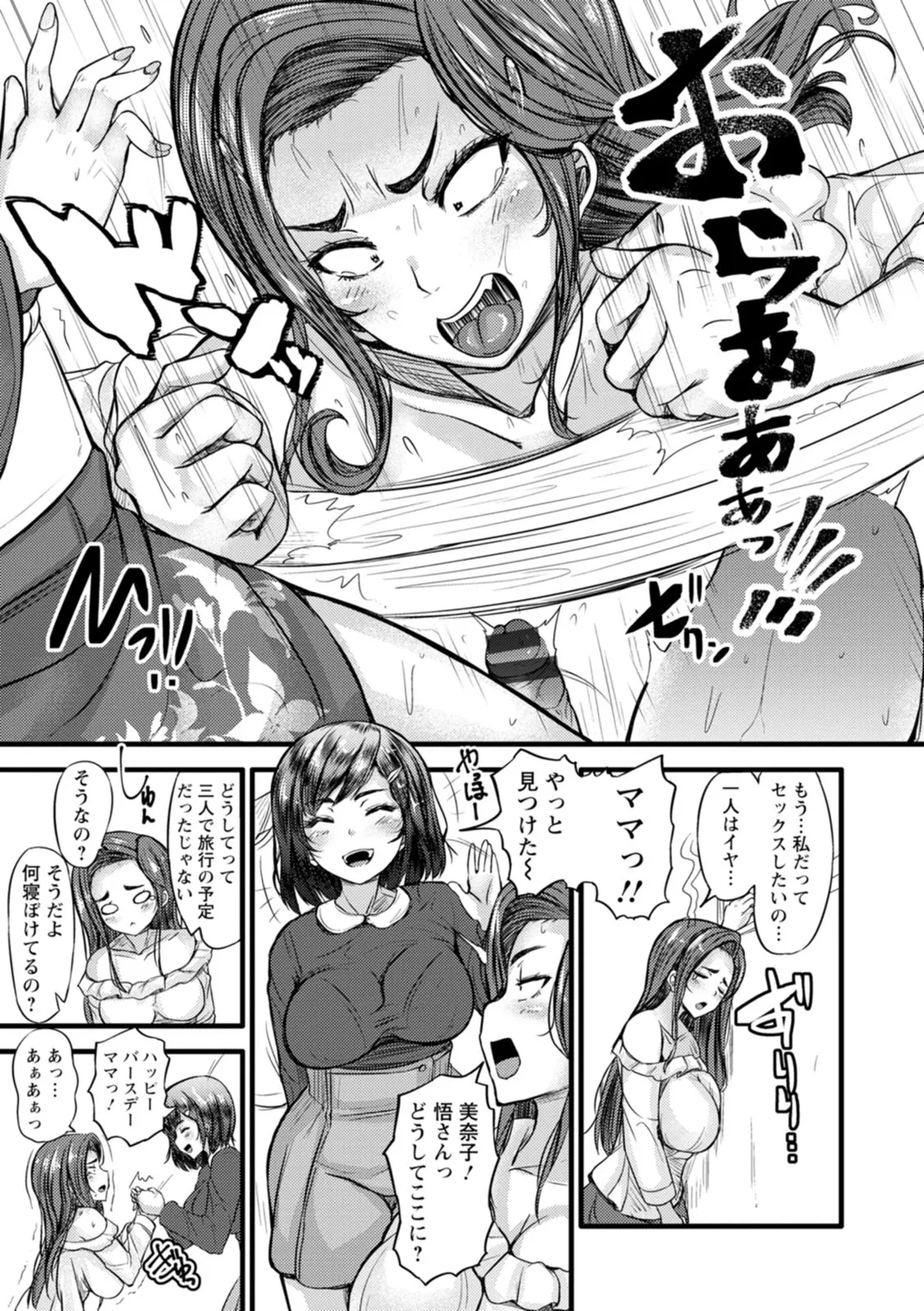 Page 212