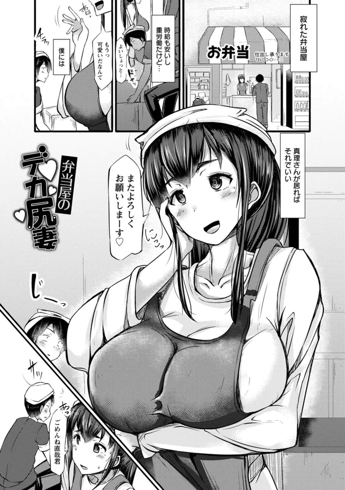Page 66