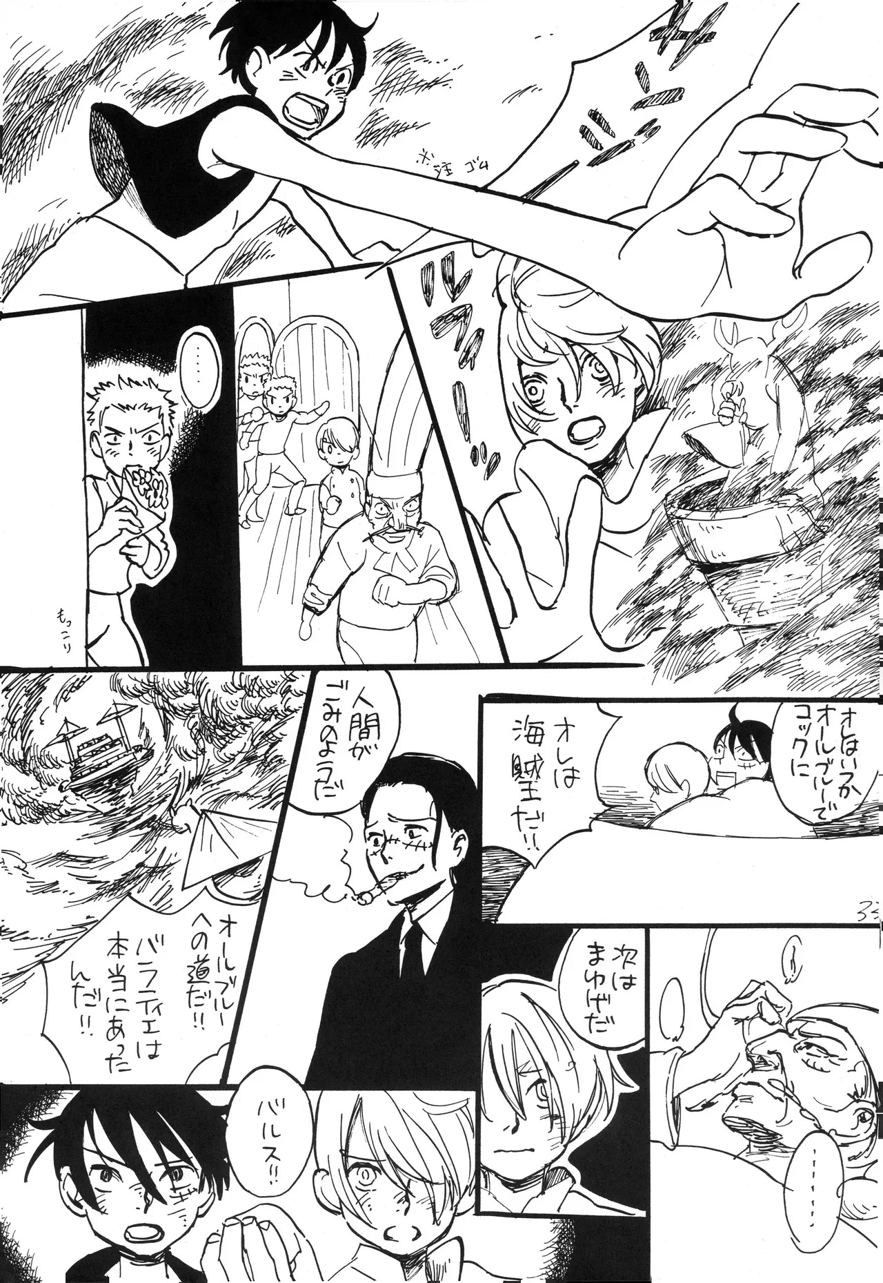 Page 34