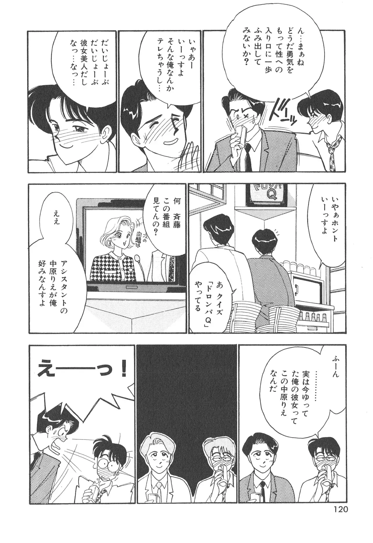 Page 119