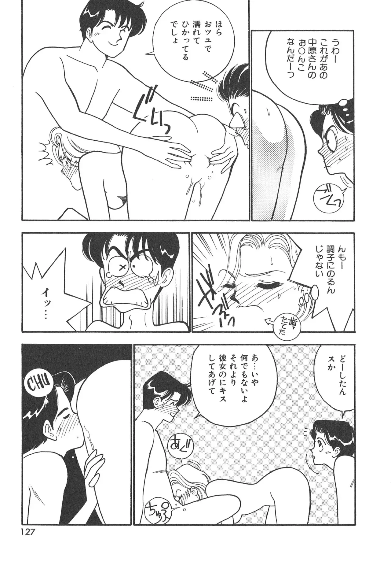 Page 126
