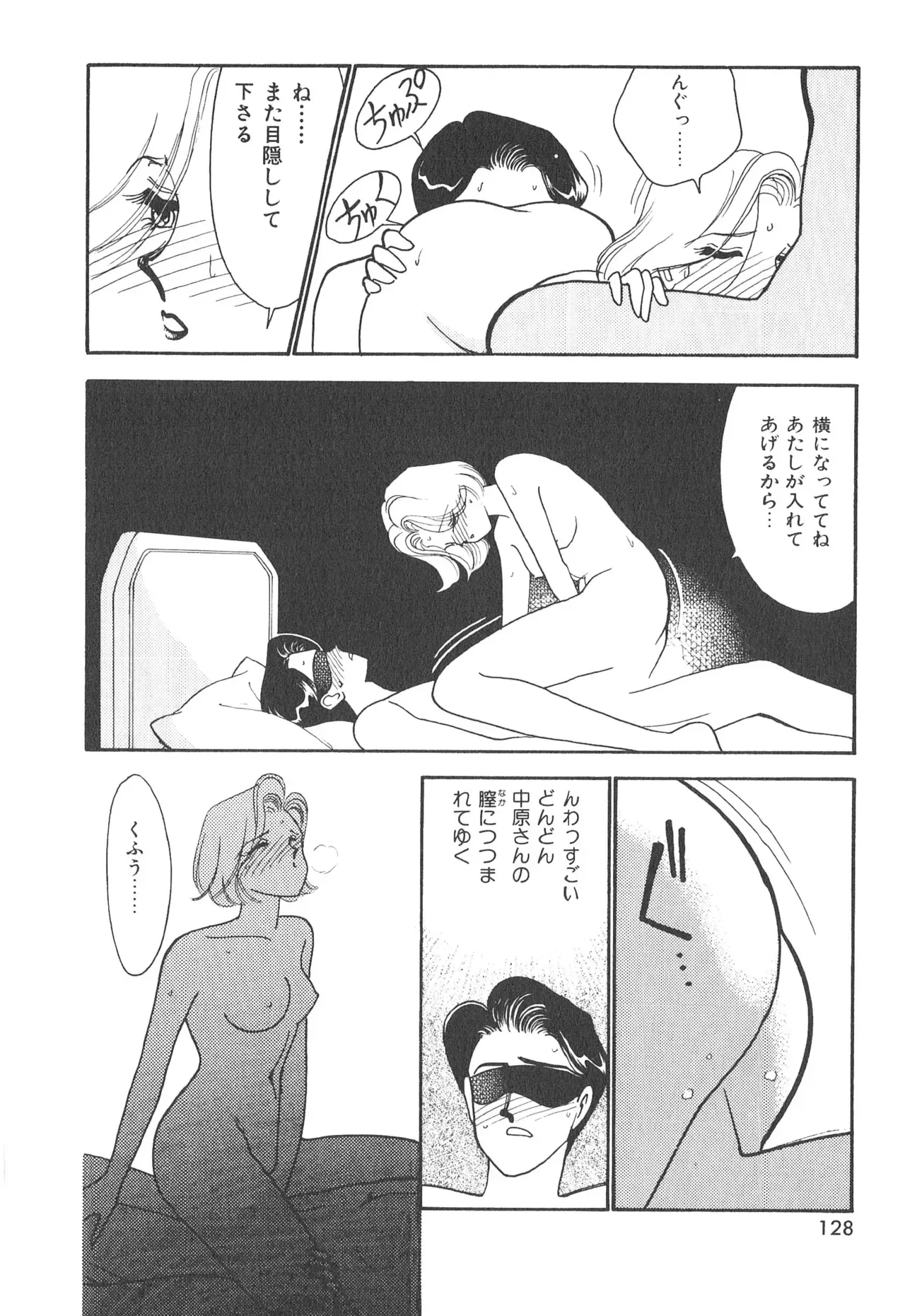 Page 127
