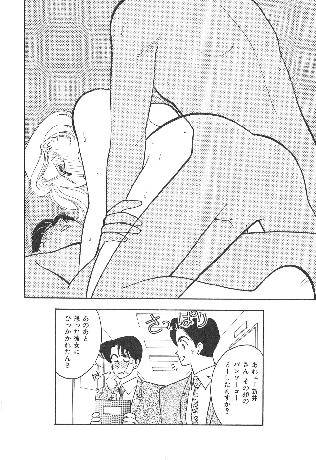 Page 131
