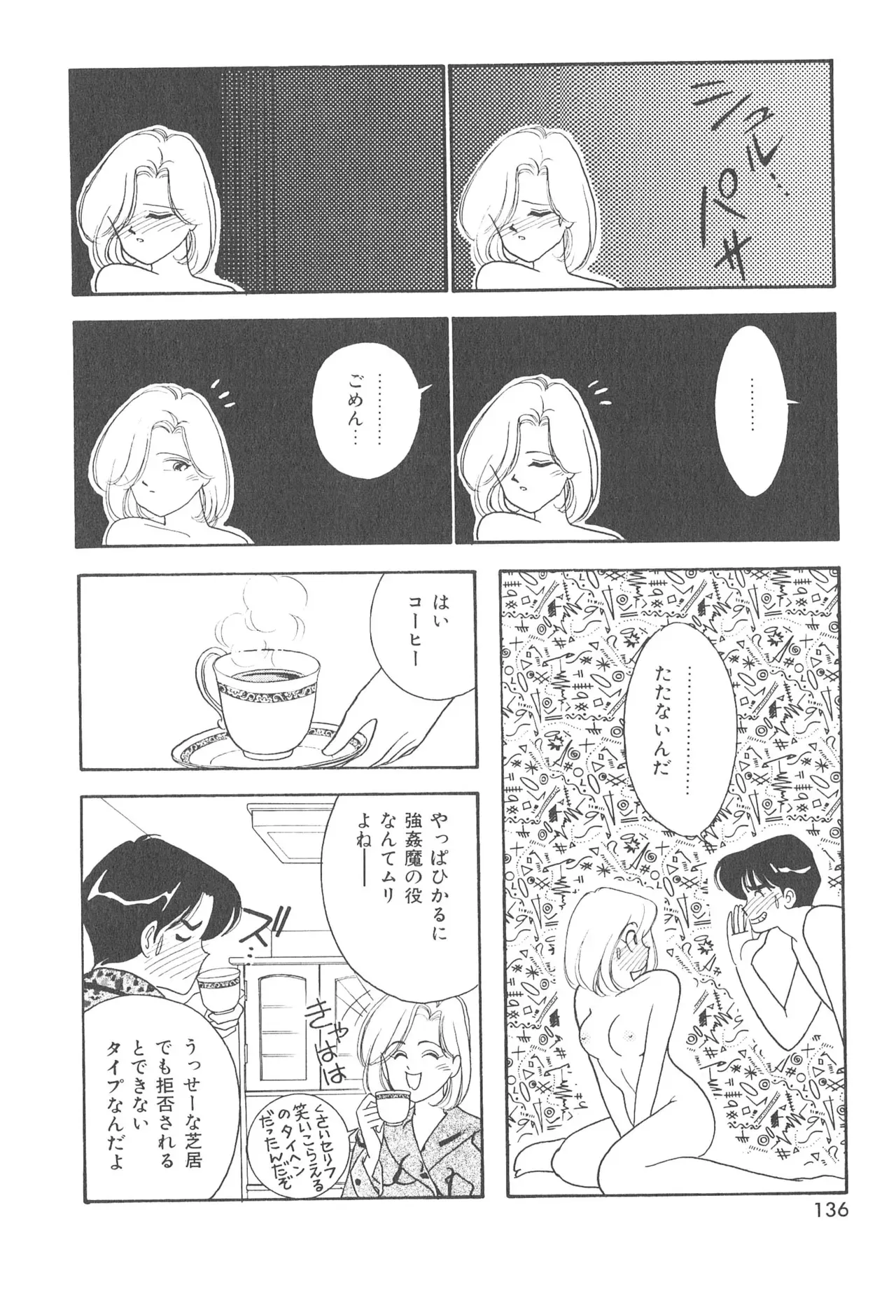 Page 135
