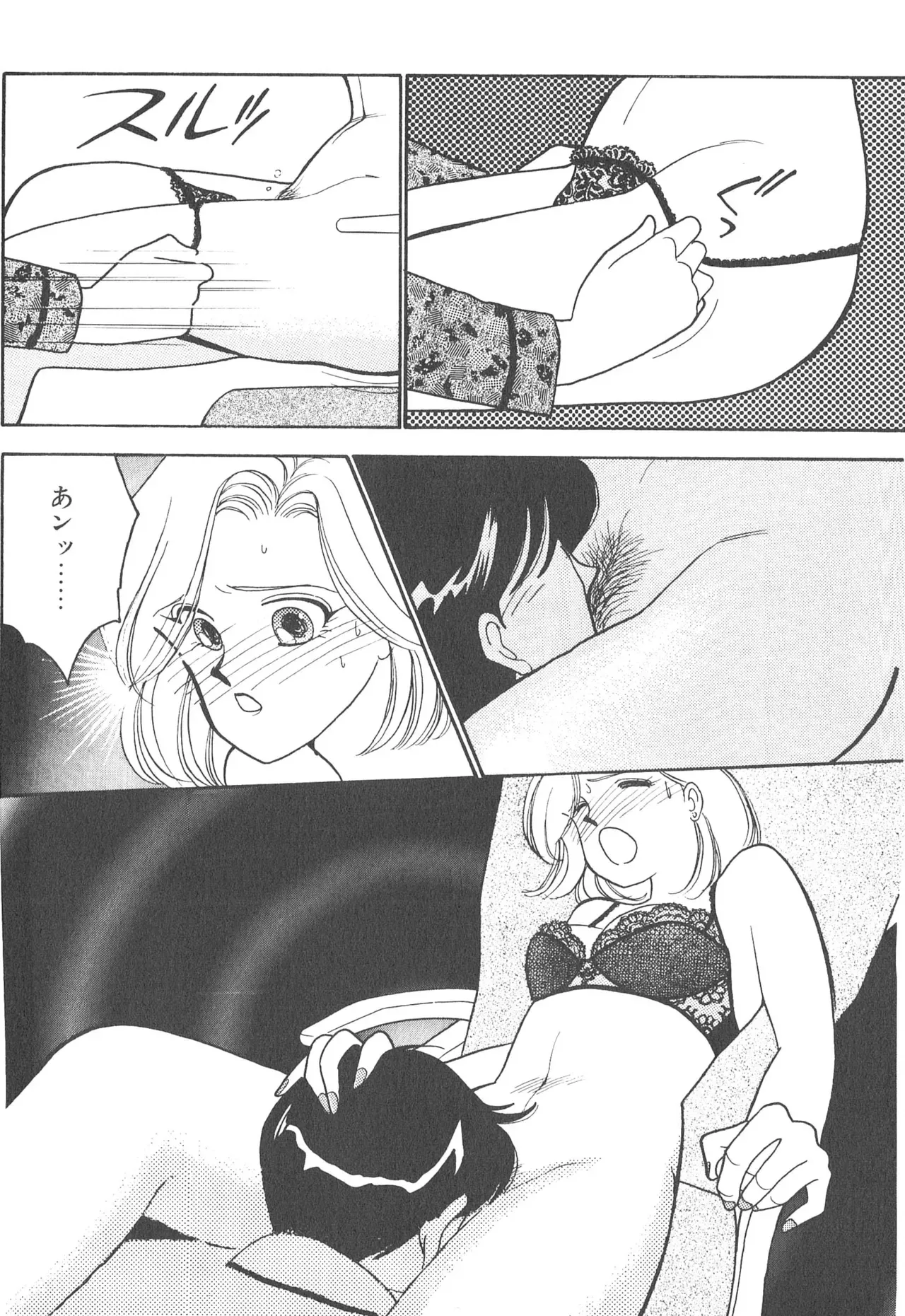 Page 139