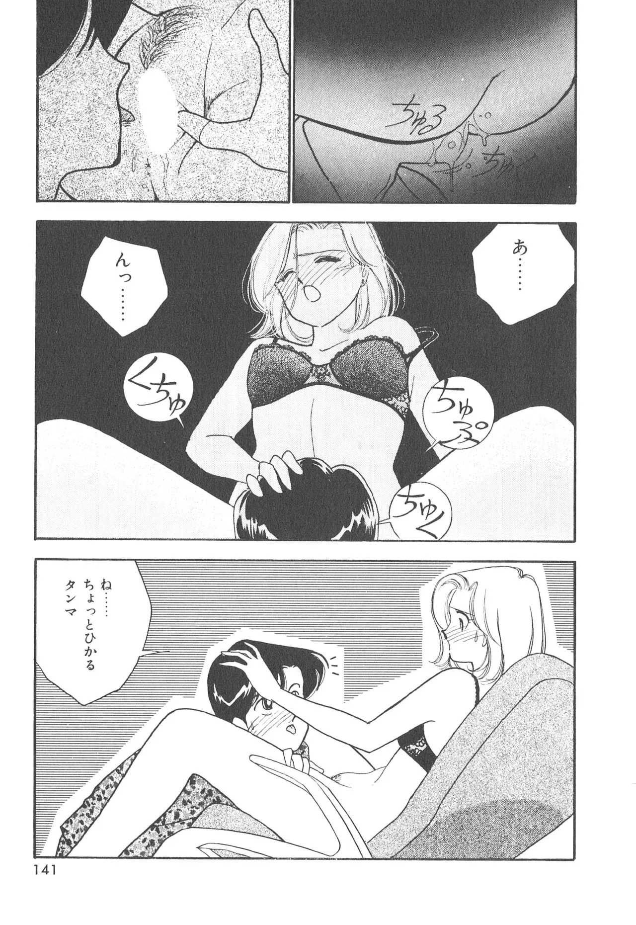 Page 140