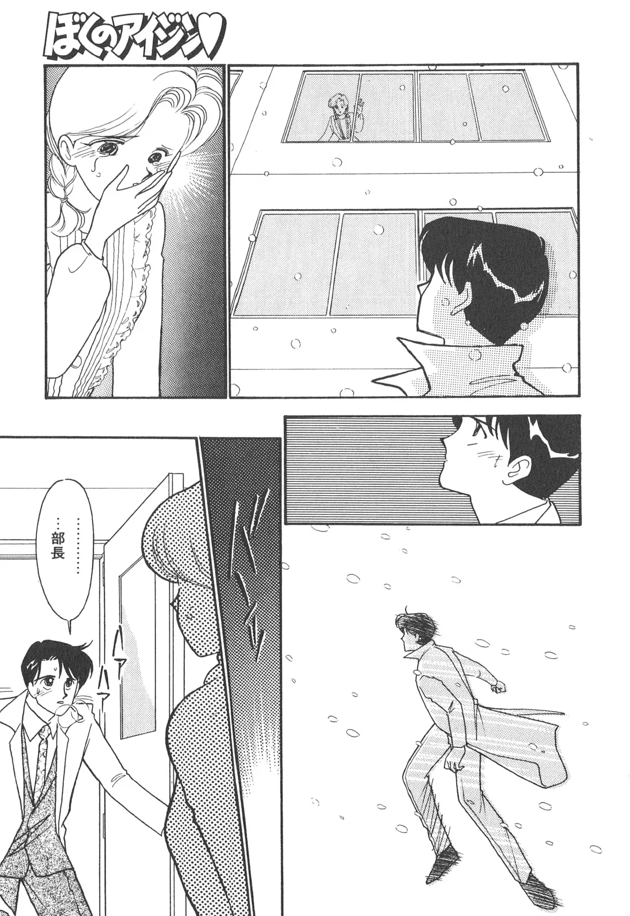 Page 158