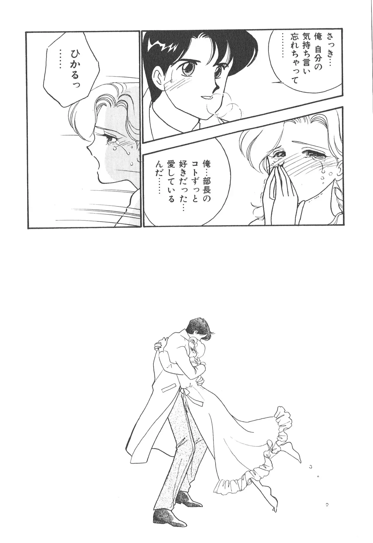 Page 159