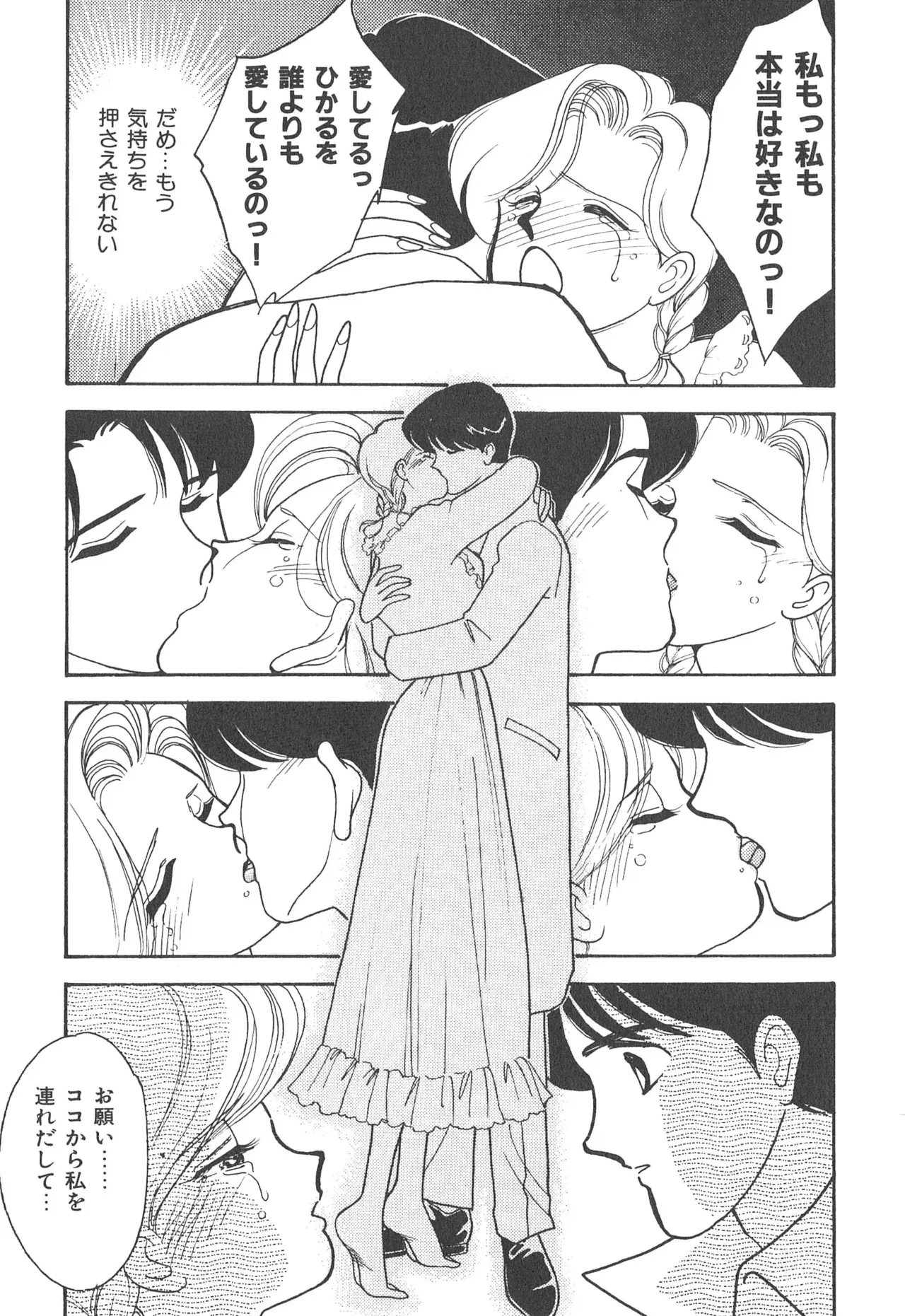 Page 160