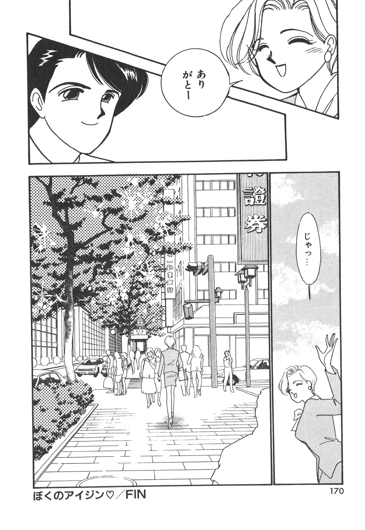 Page 169