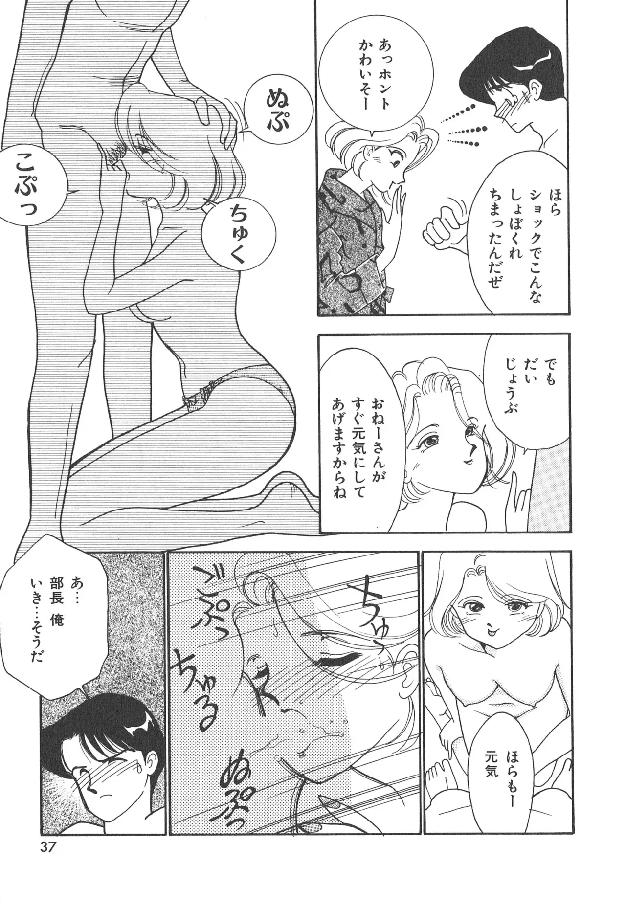 Page 36