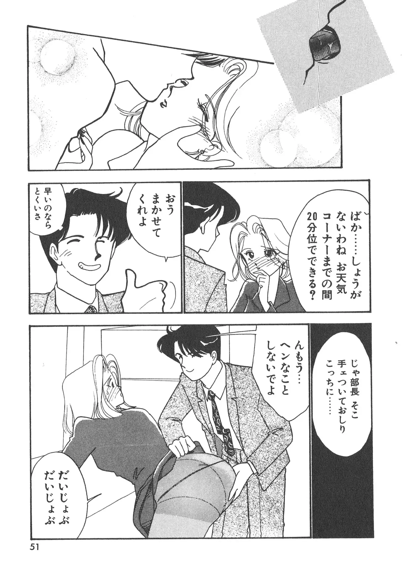 Page 50