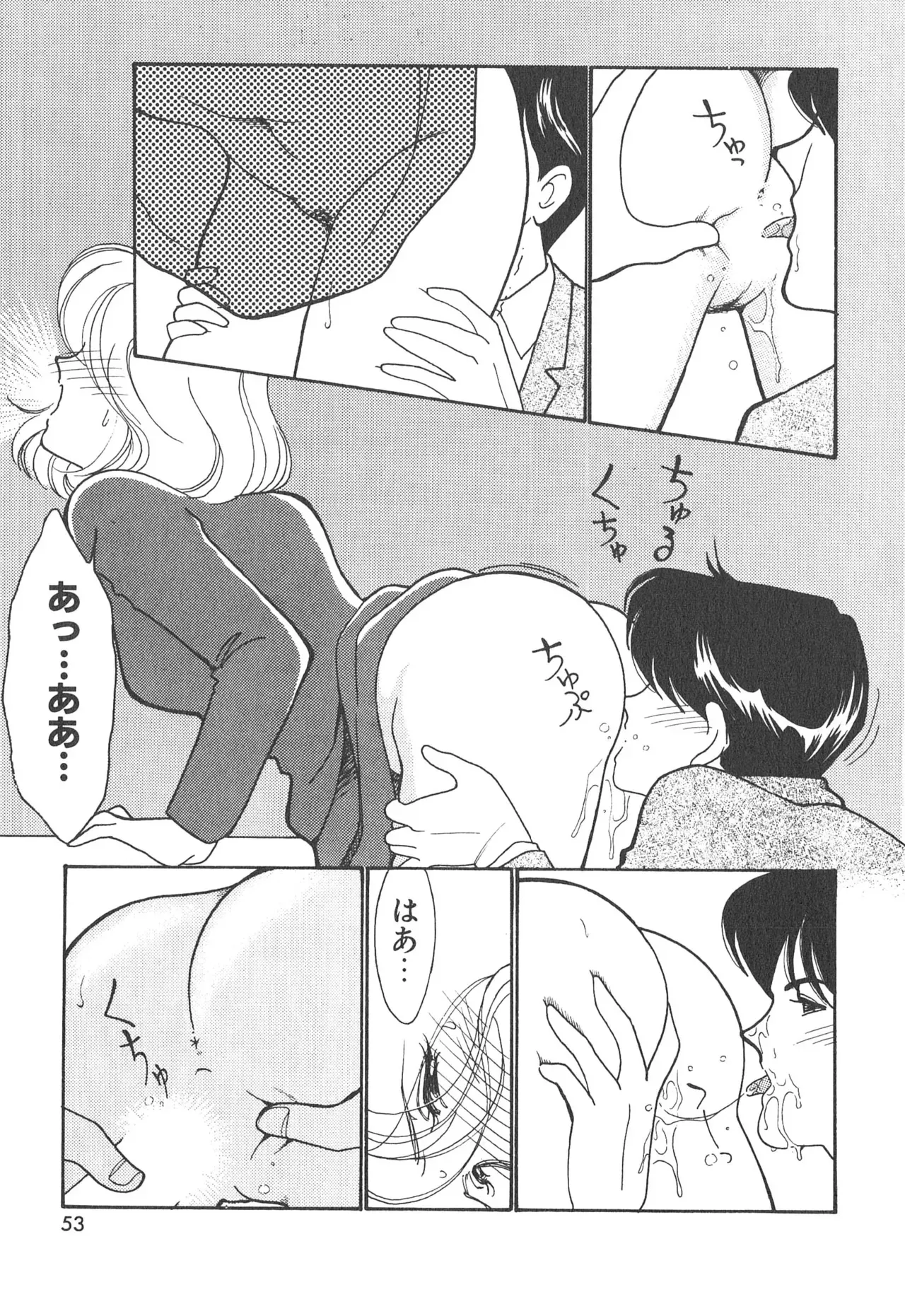 Page 52