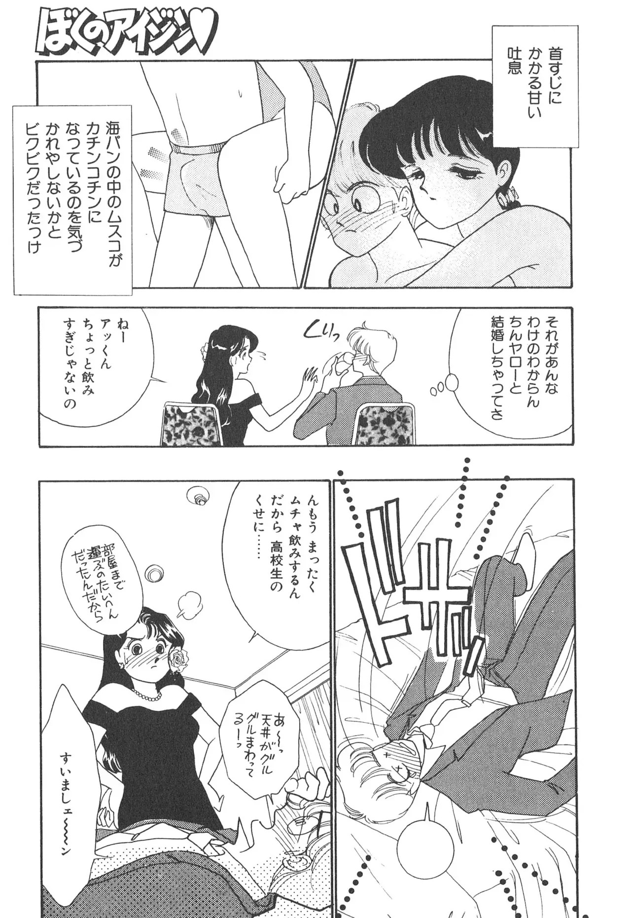 Page 86