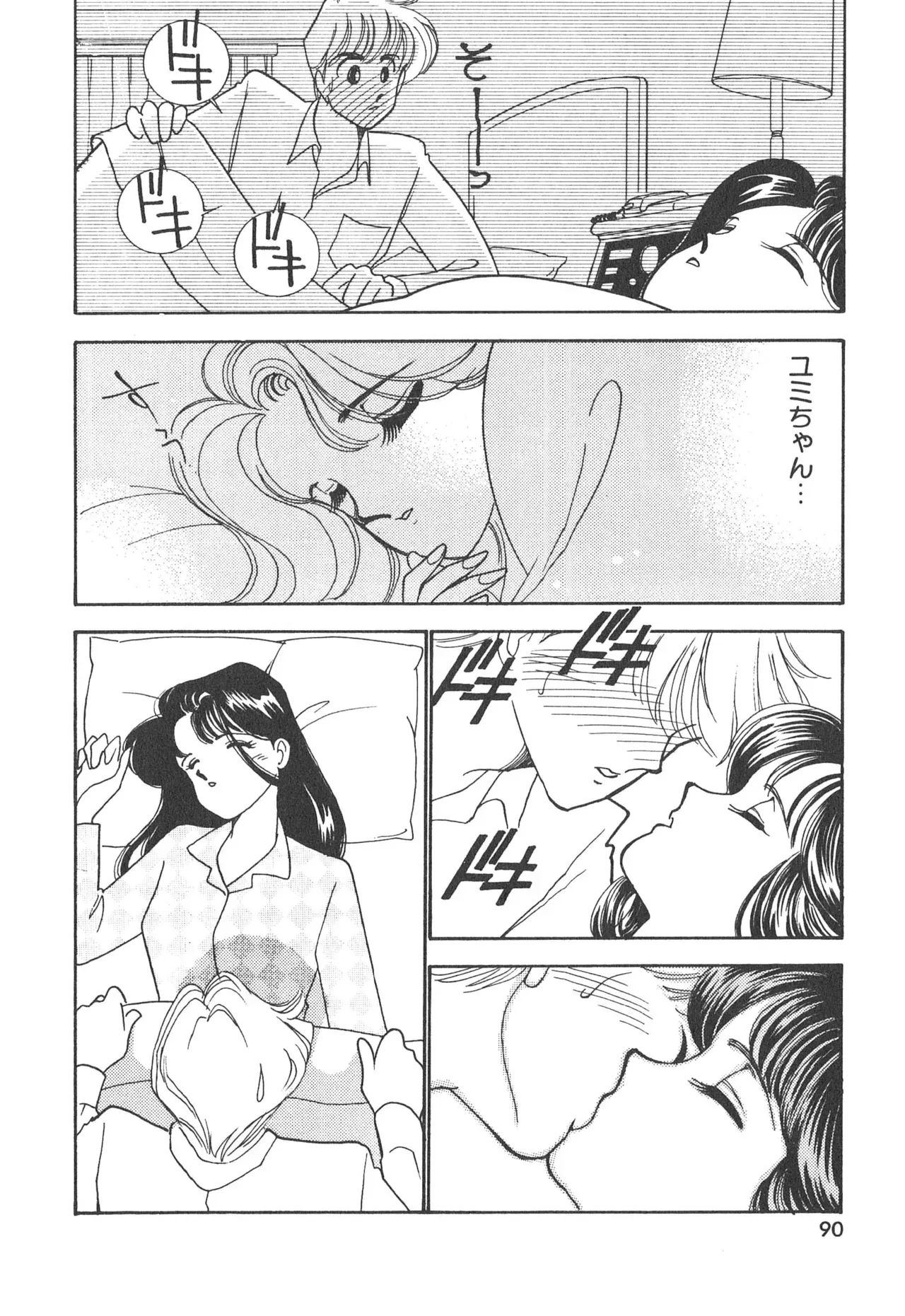Page 89