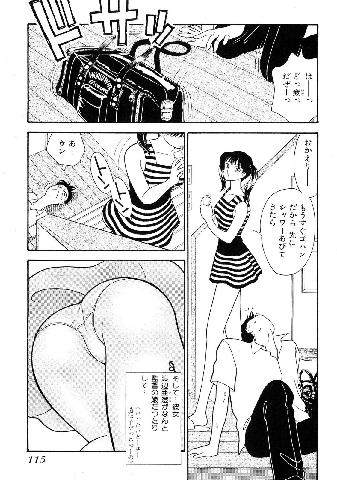 Page 114