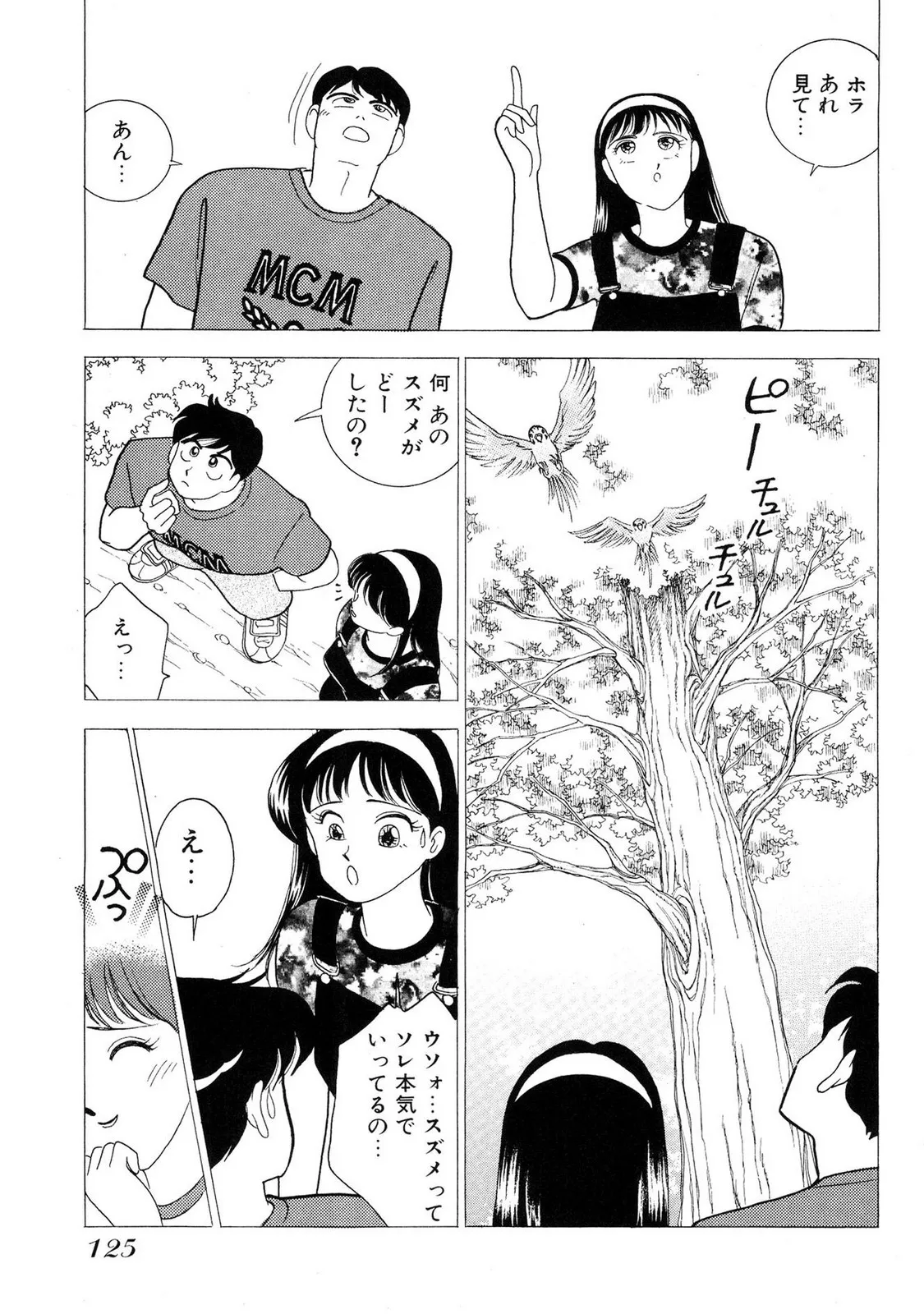Page 124