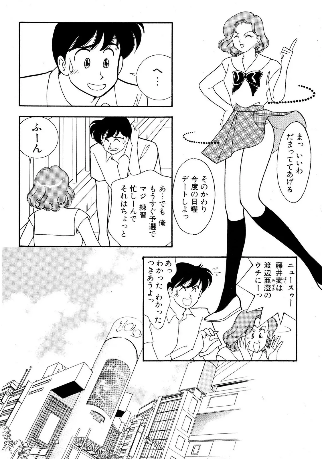 Page 141