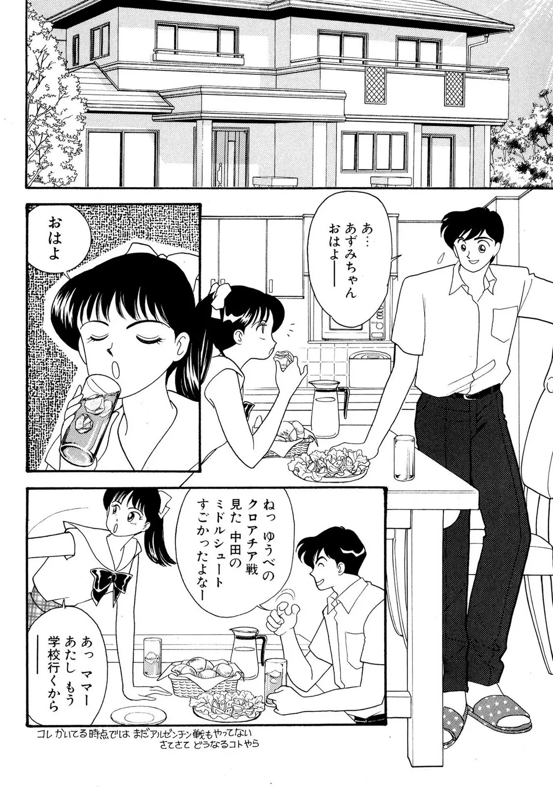 Page 153