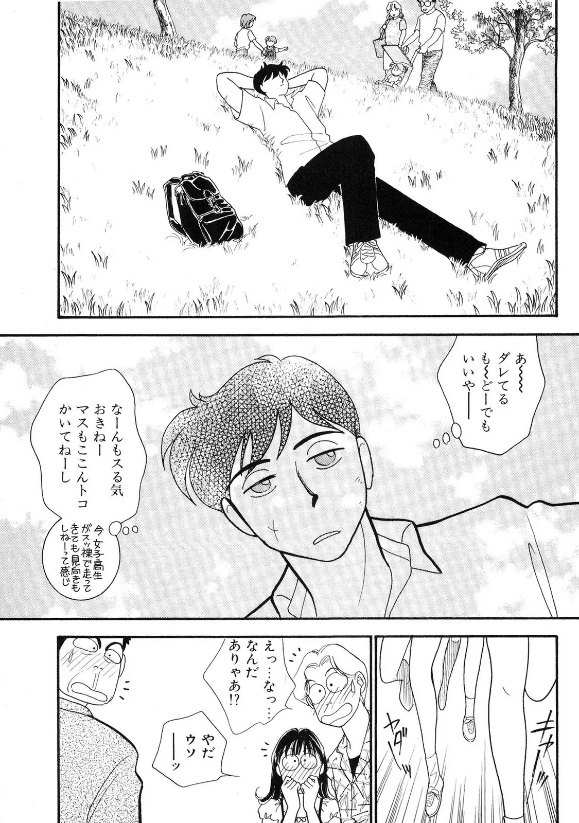 Page 158