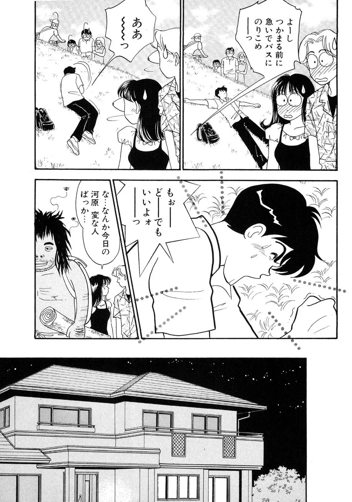 Page 160