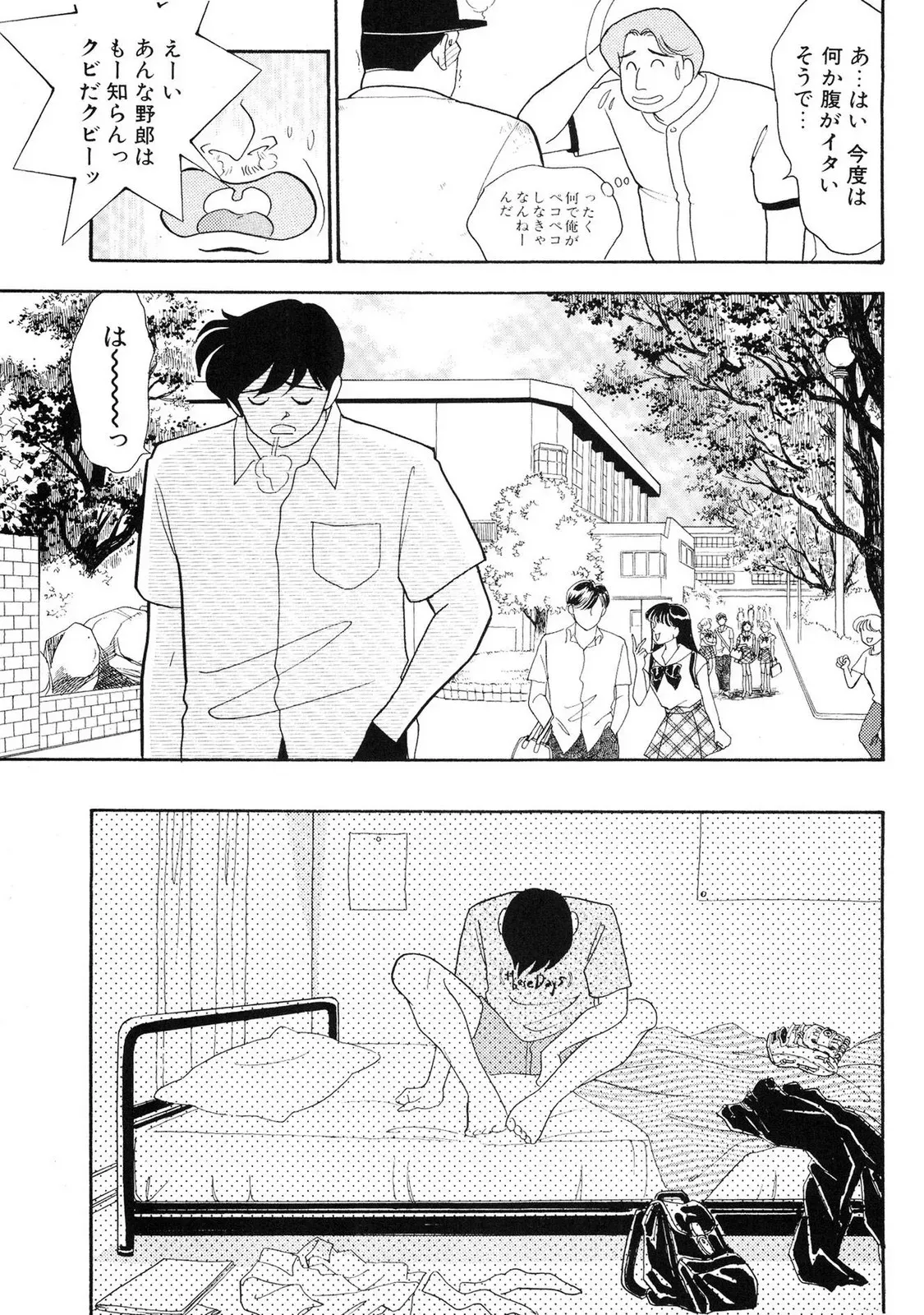 Page 162