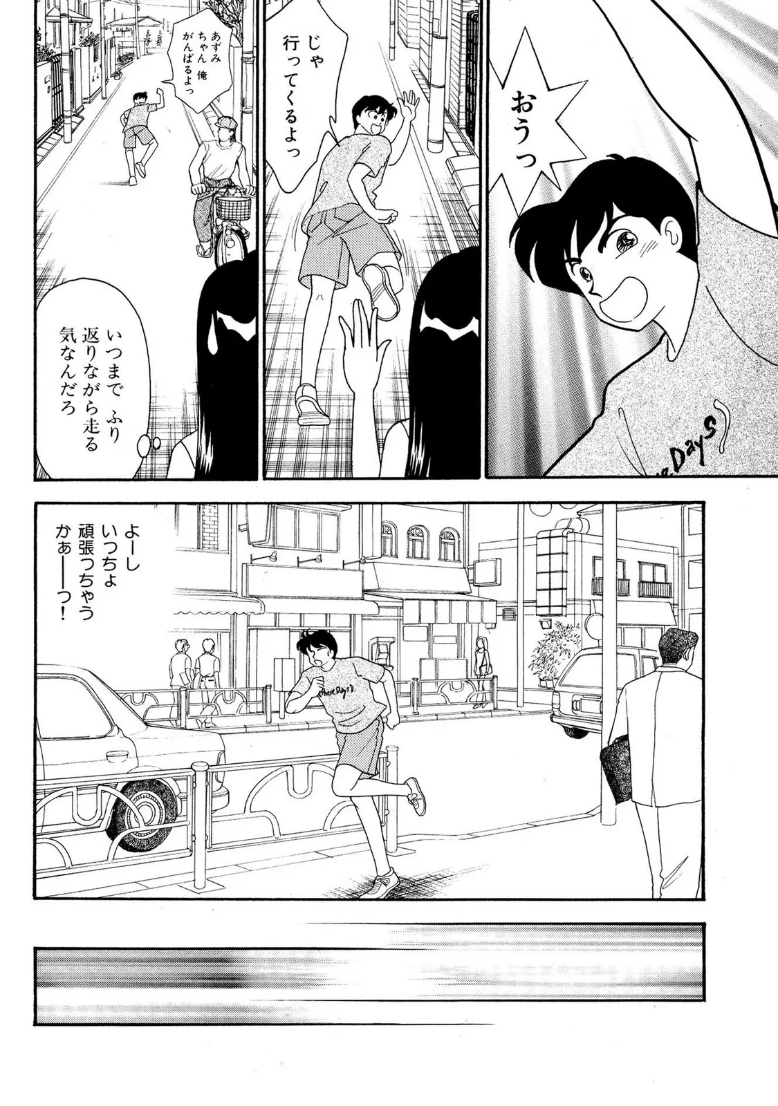 Page 167