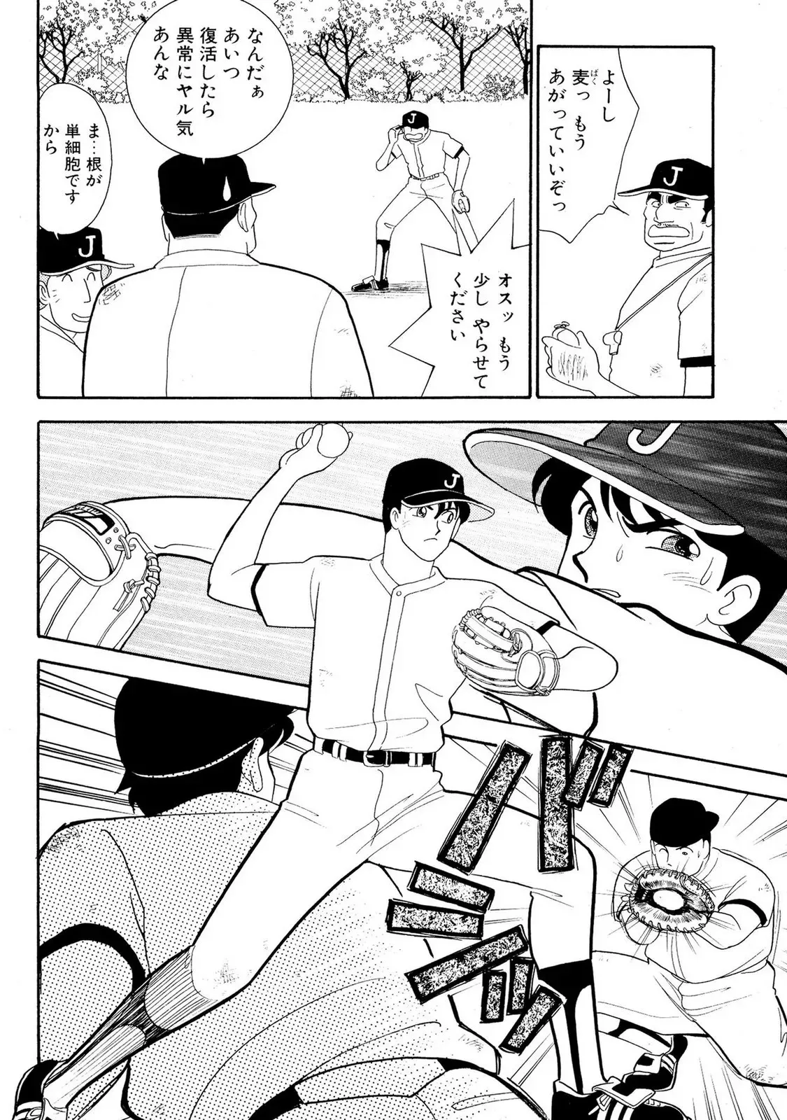 Page 169